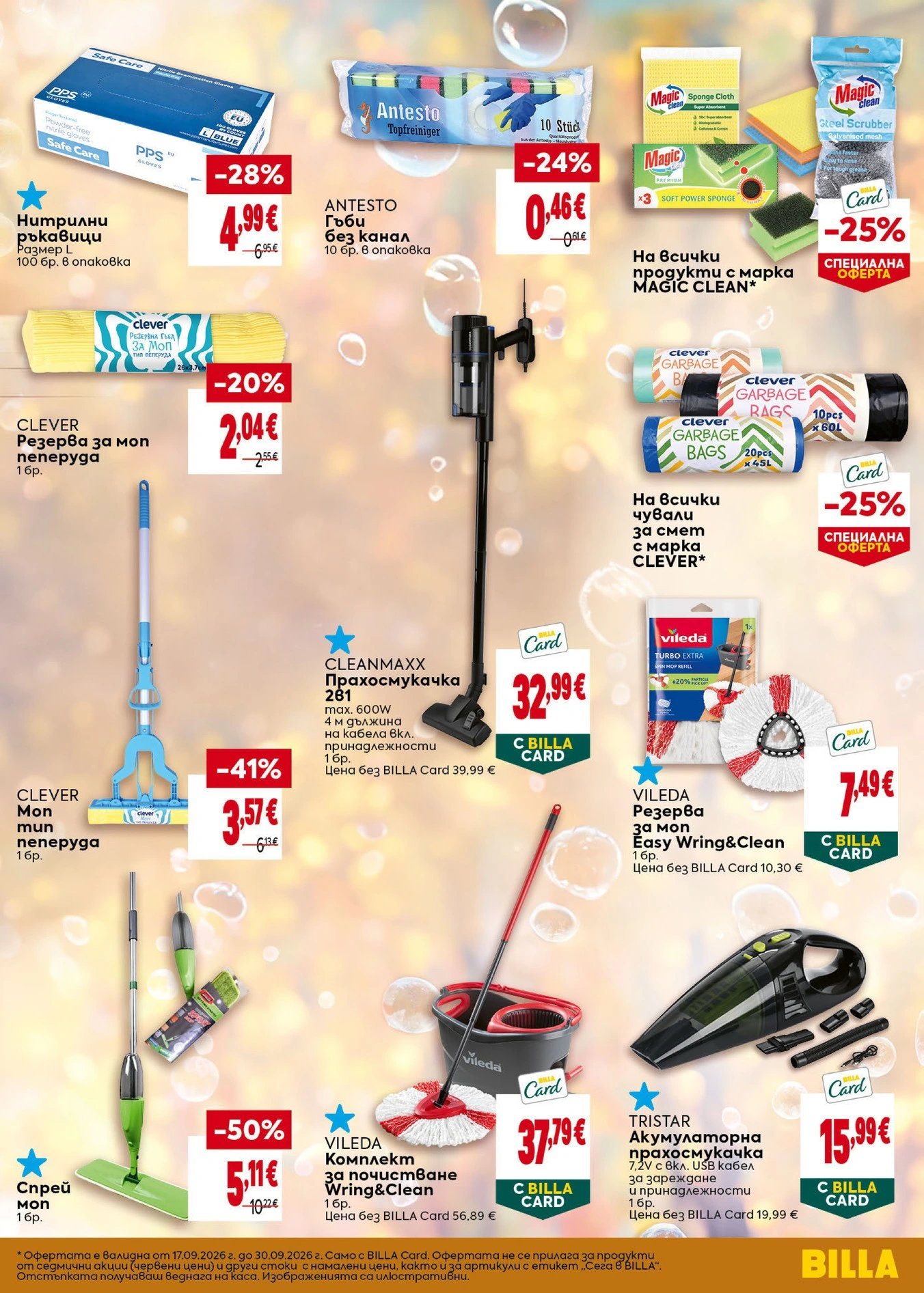 Flyer page 41
