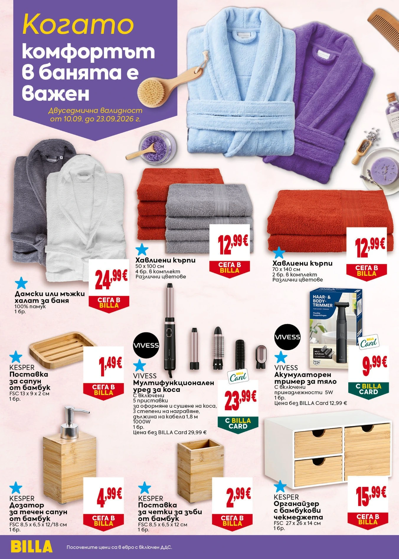 Flyer page 42