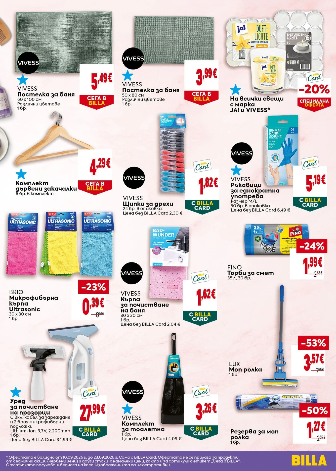Flyer page 43