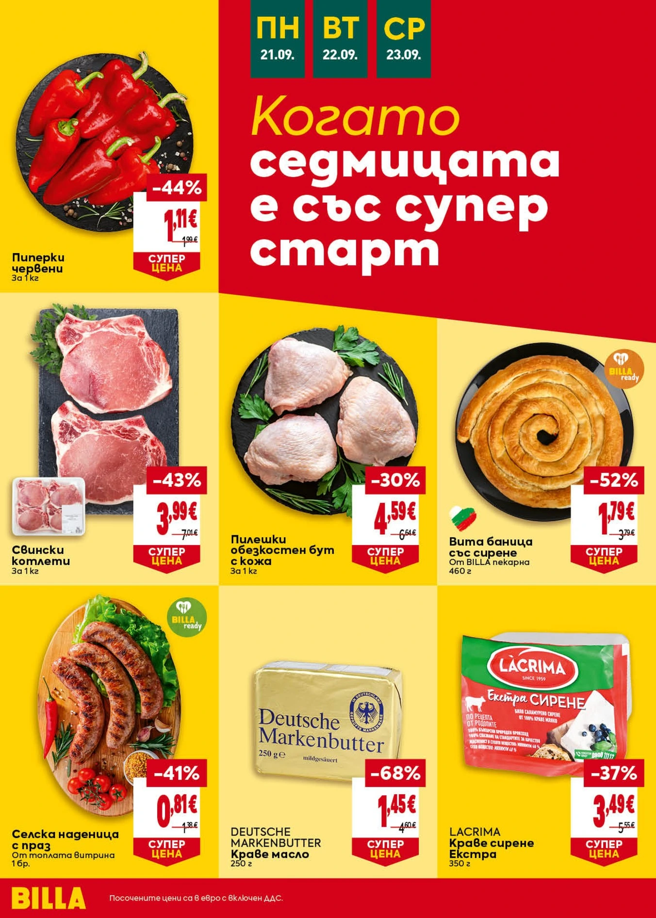 Flyer page 46