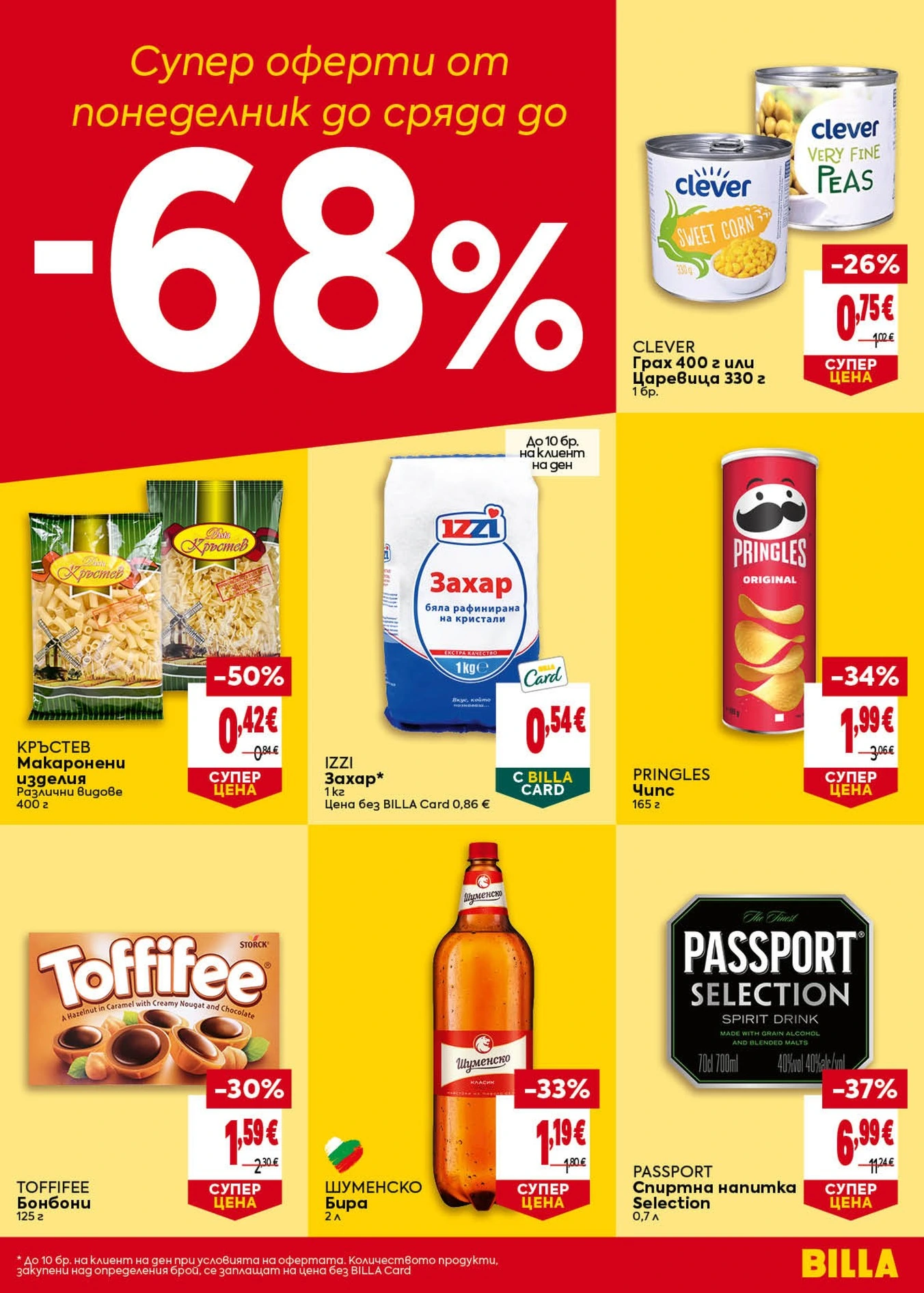 Flyer page 47