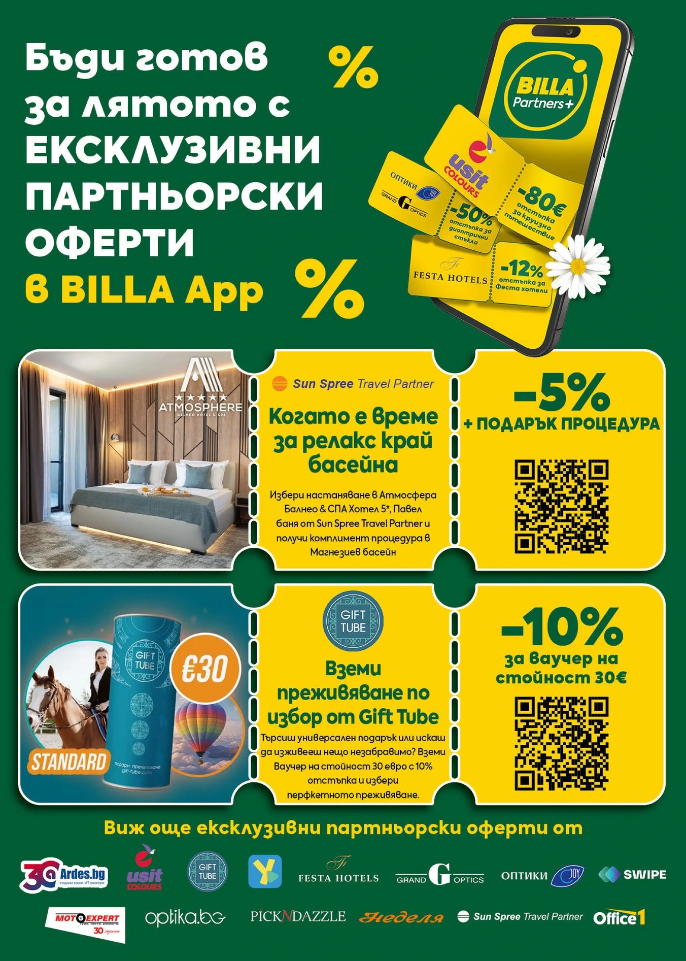 Flyer page 49