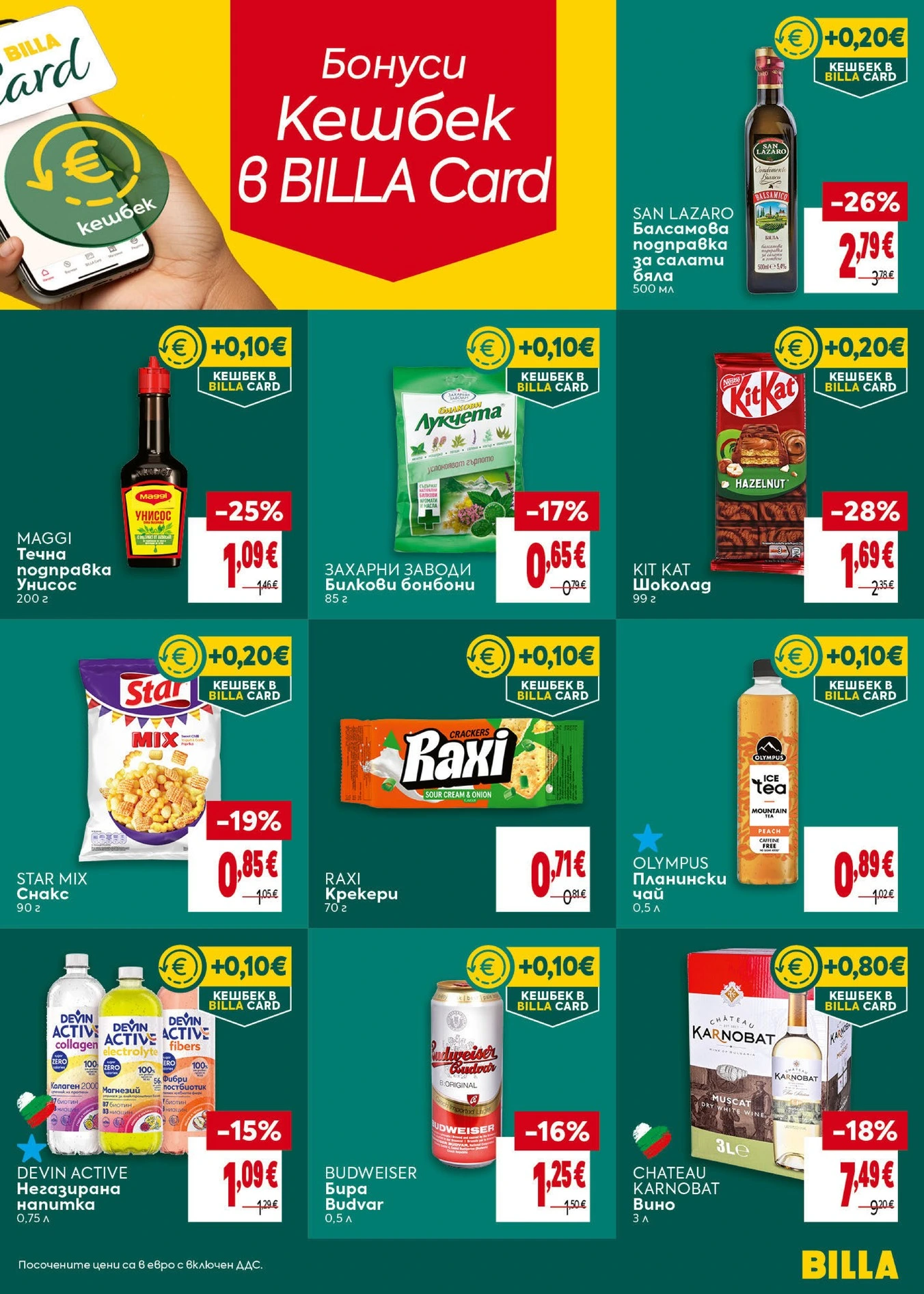 Flyer page 5