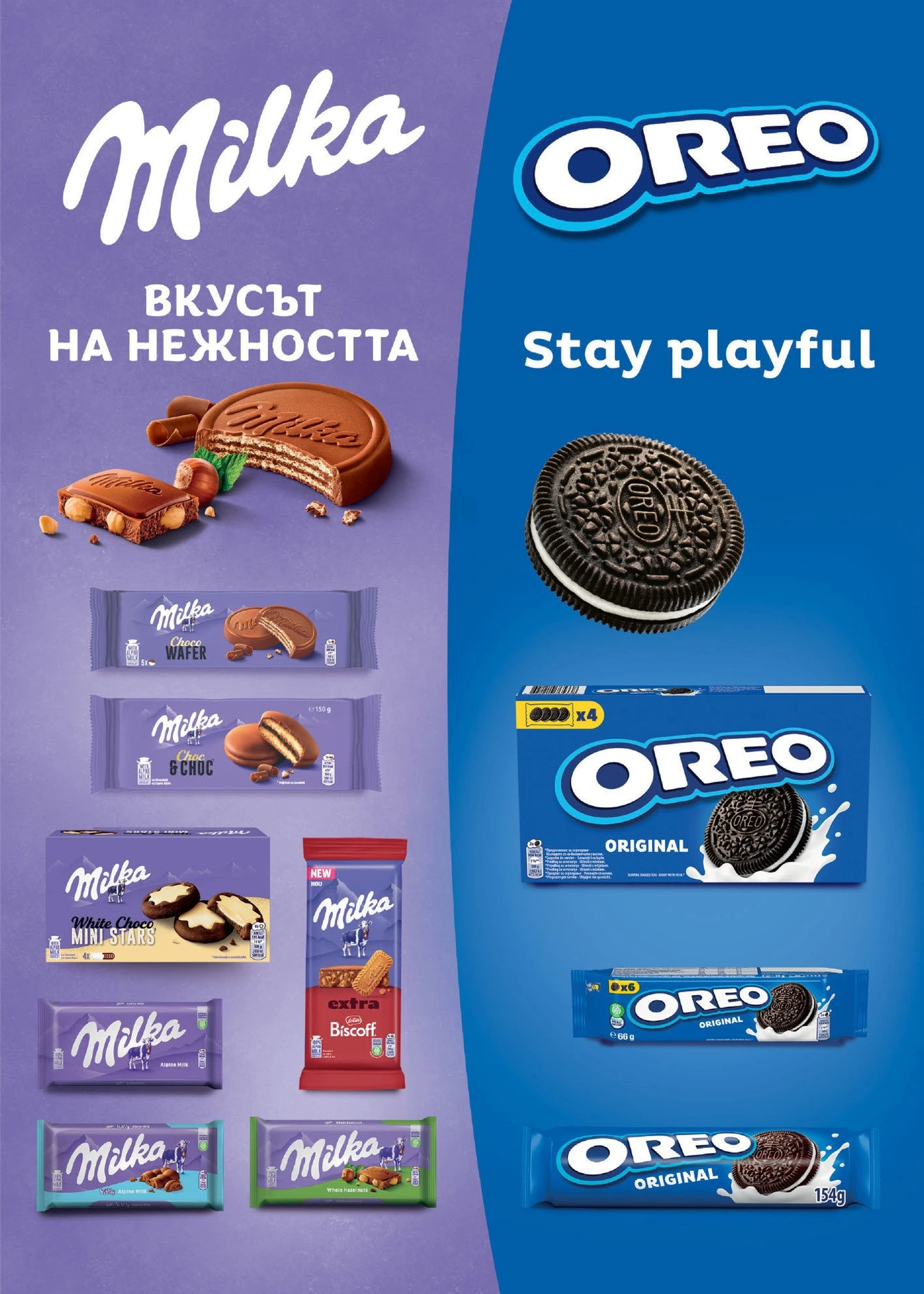 Flyer page 52