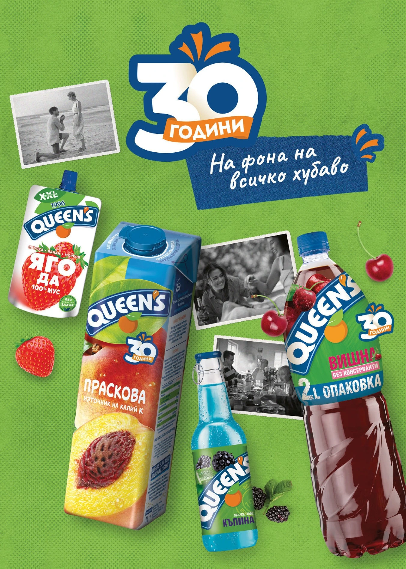 Flyer page 54