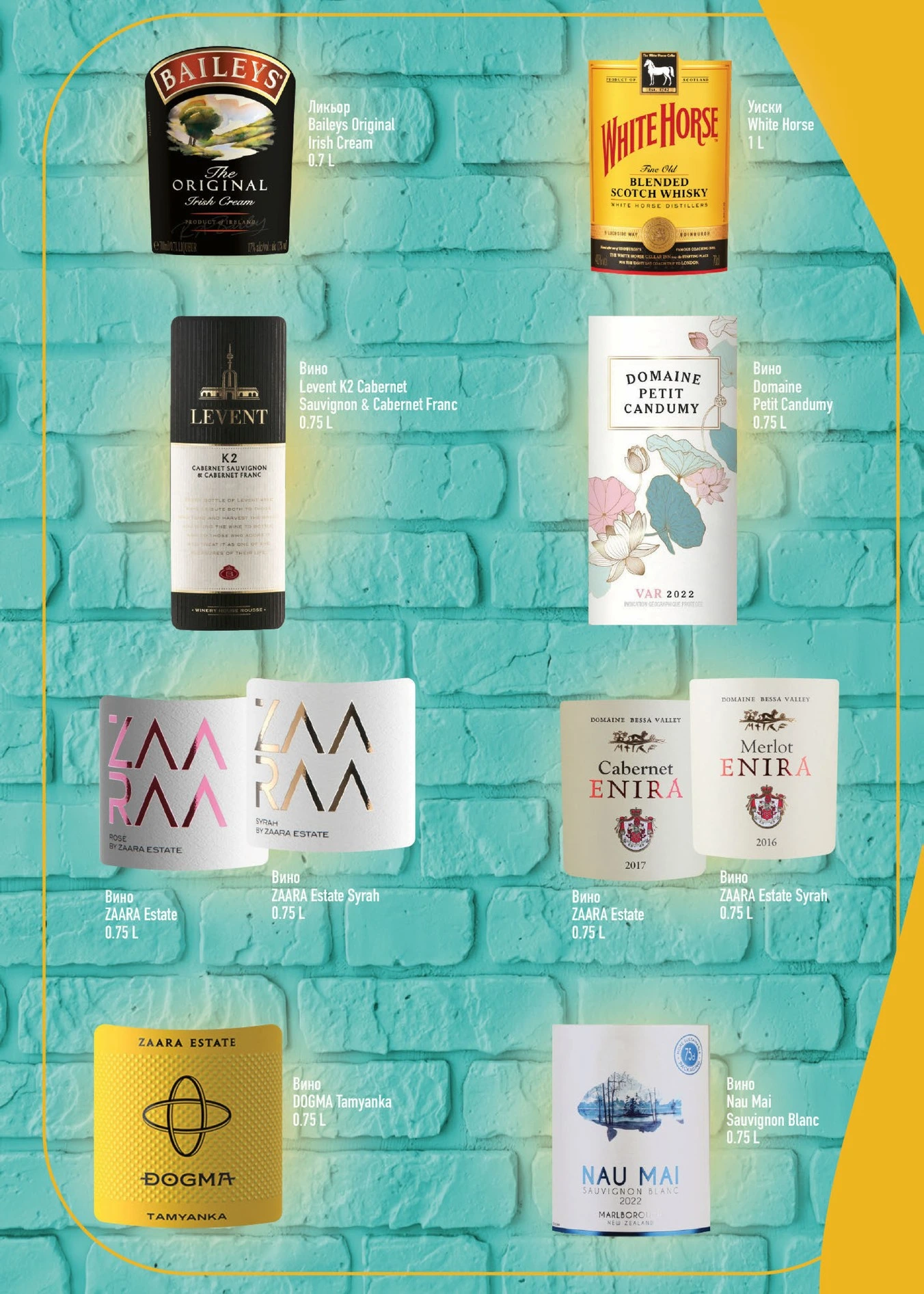 Flyer page 55