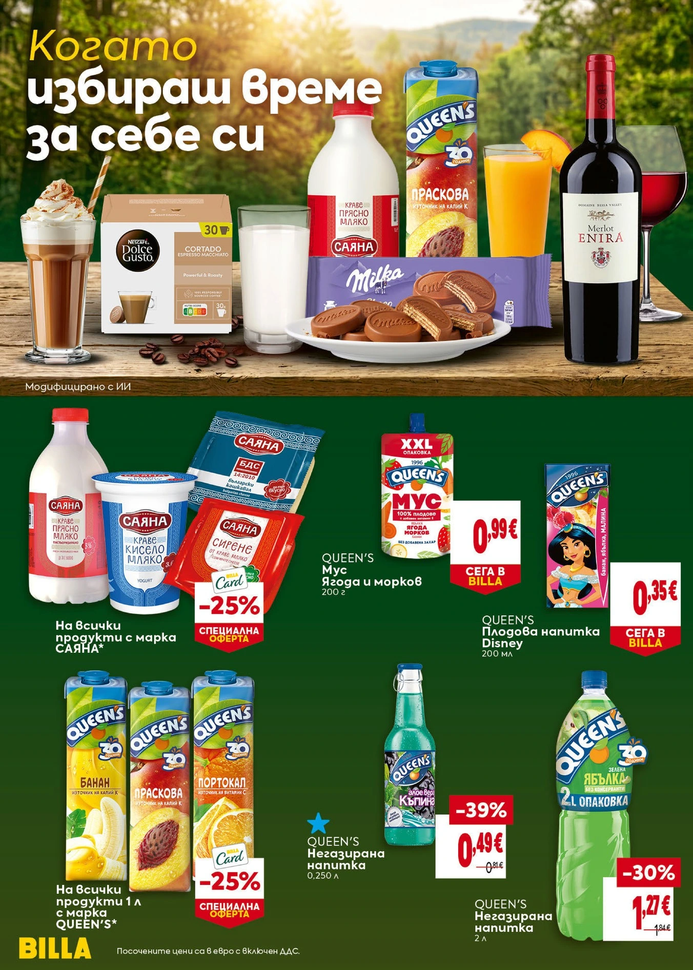 Flyer page 8