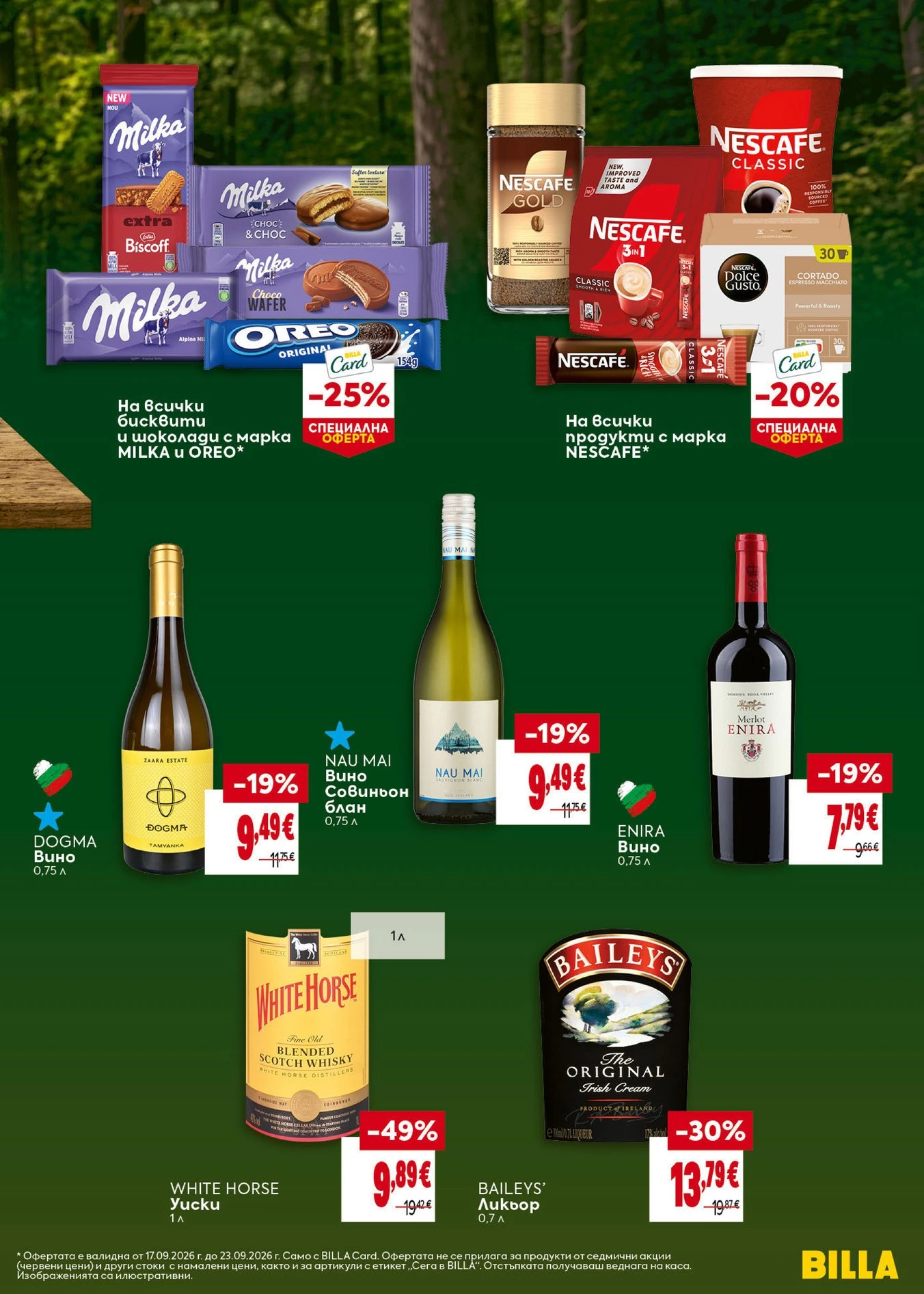 Flyer page 9