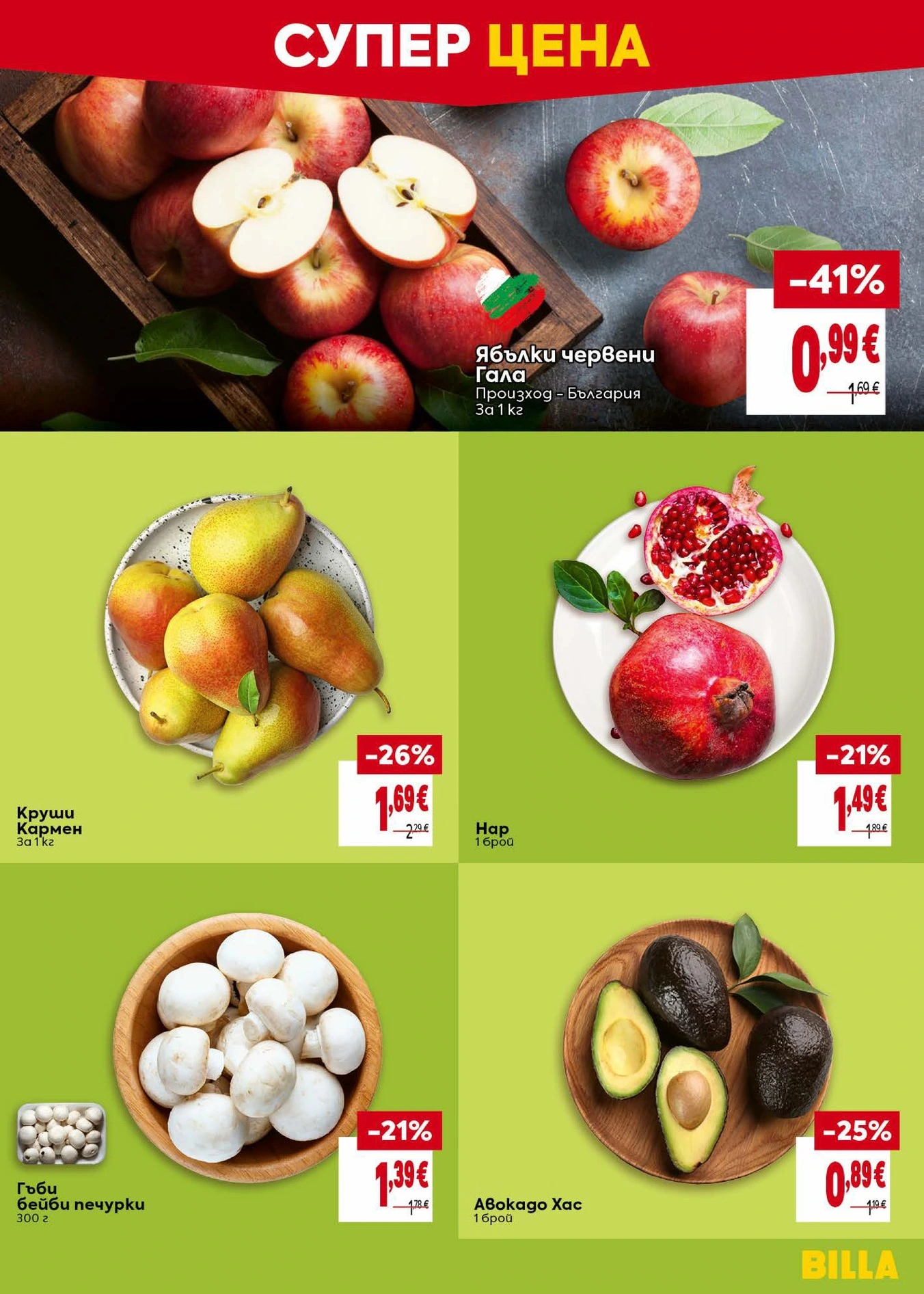 Flyer page 11