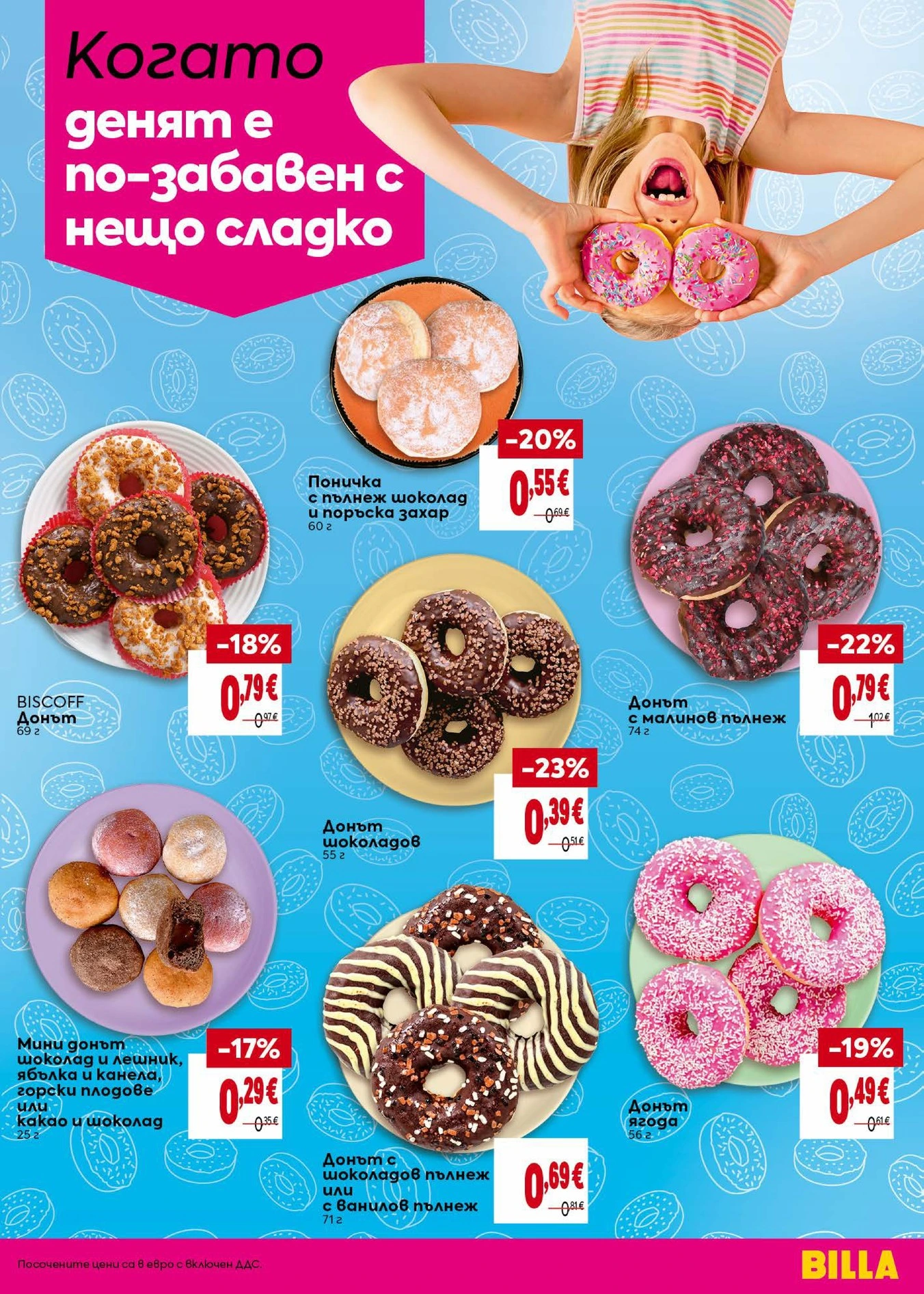 Flyer page 19