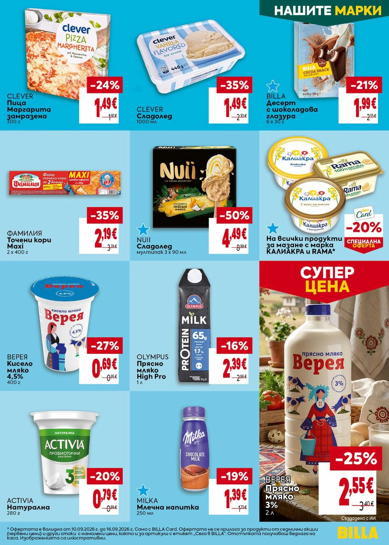 Flyer page 23