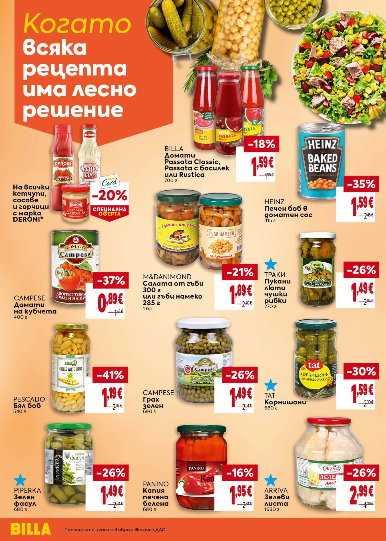 Flyer page 26