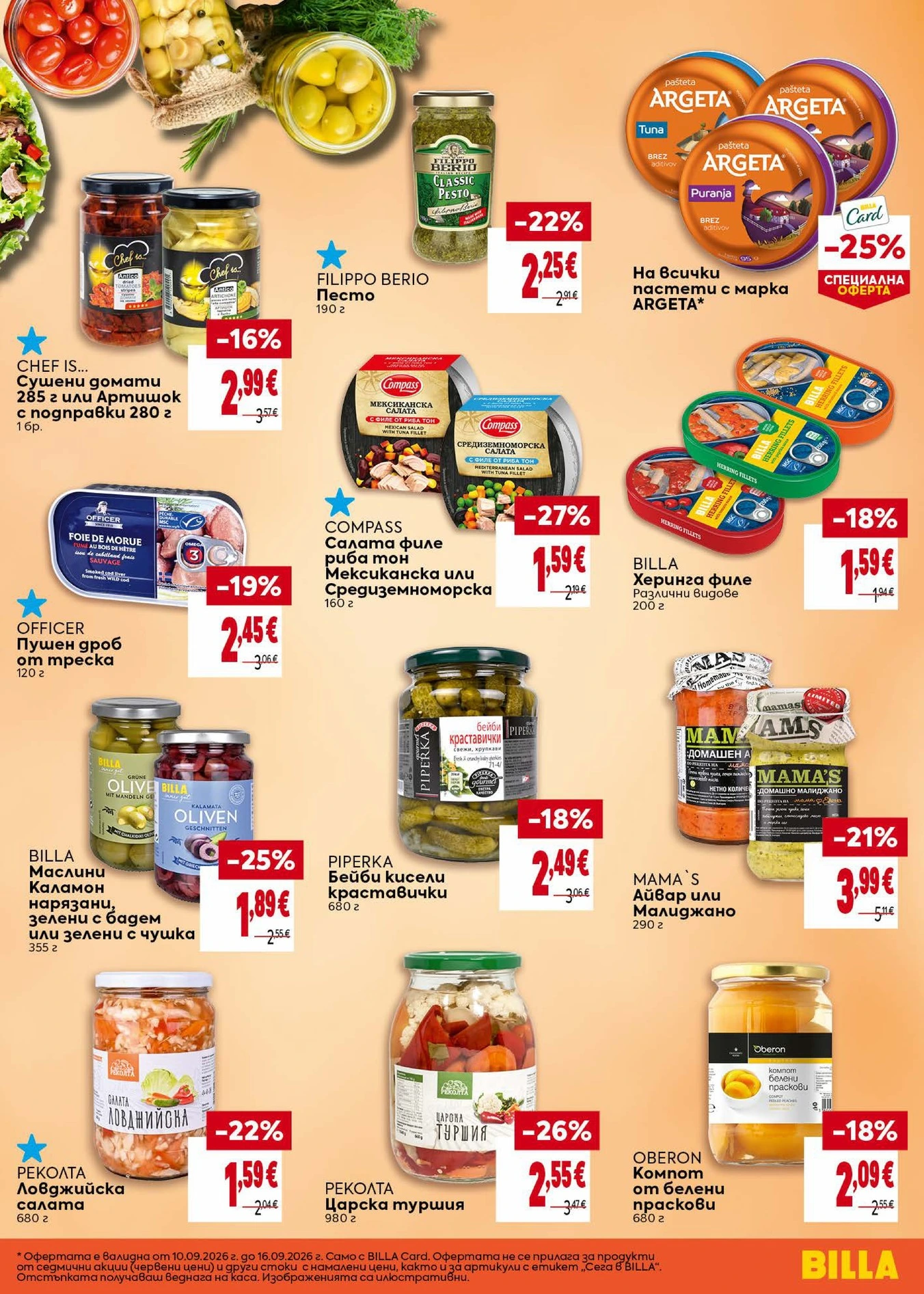Flyer page 27
