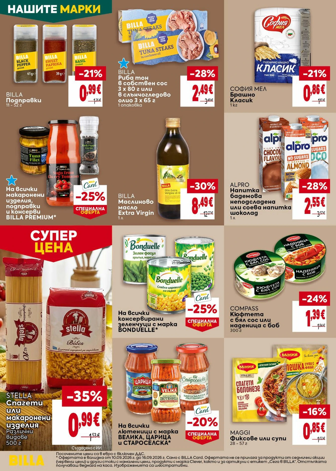 Flyer page 28