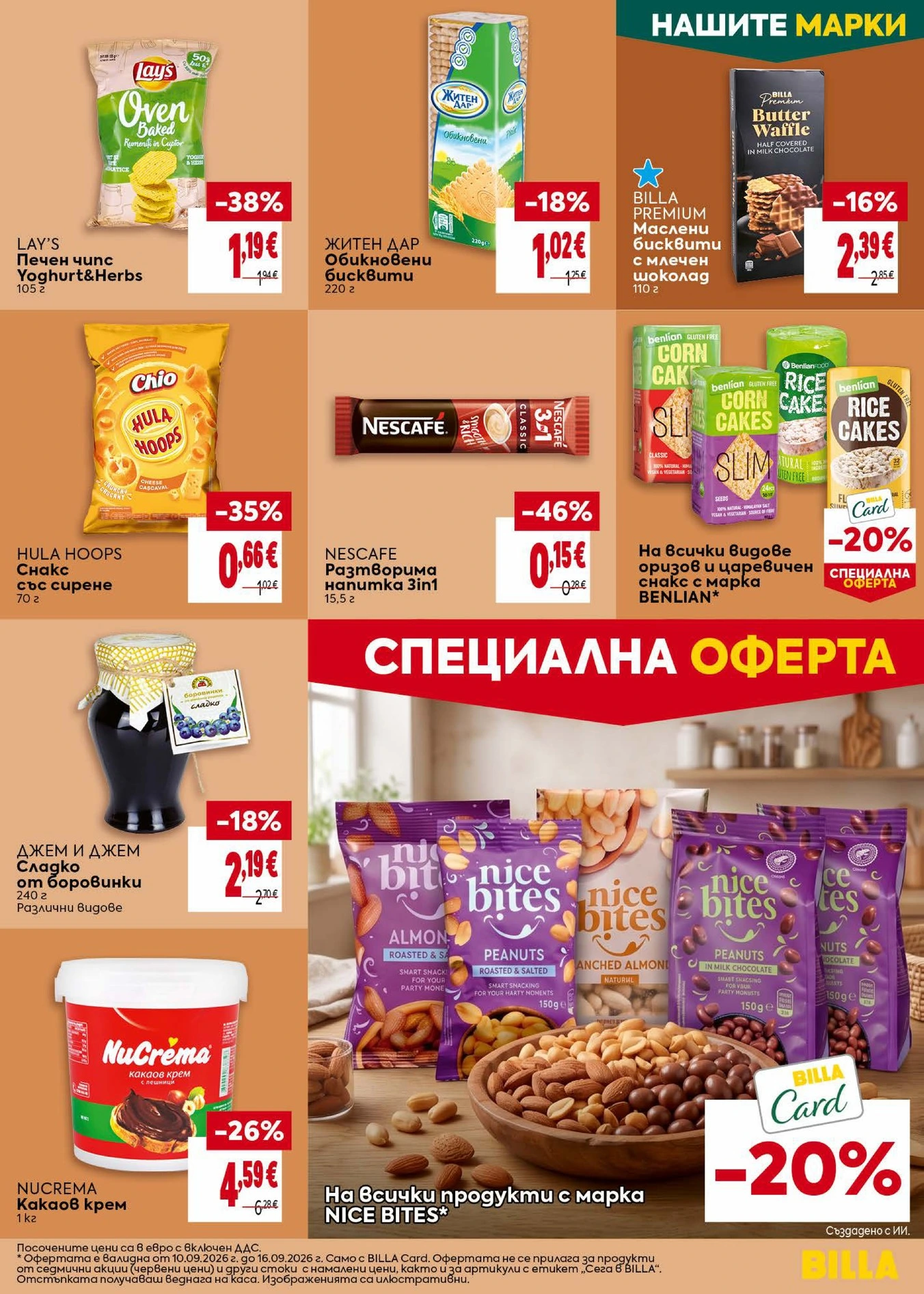 Flyer page 33