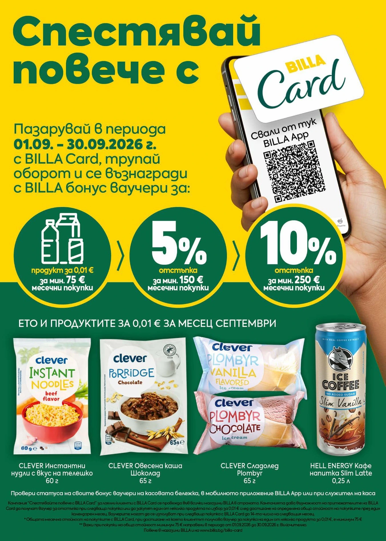 Flyer page 35