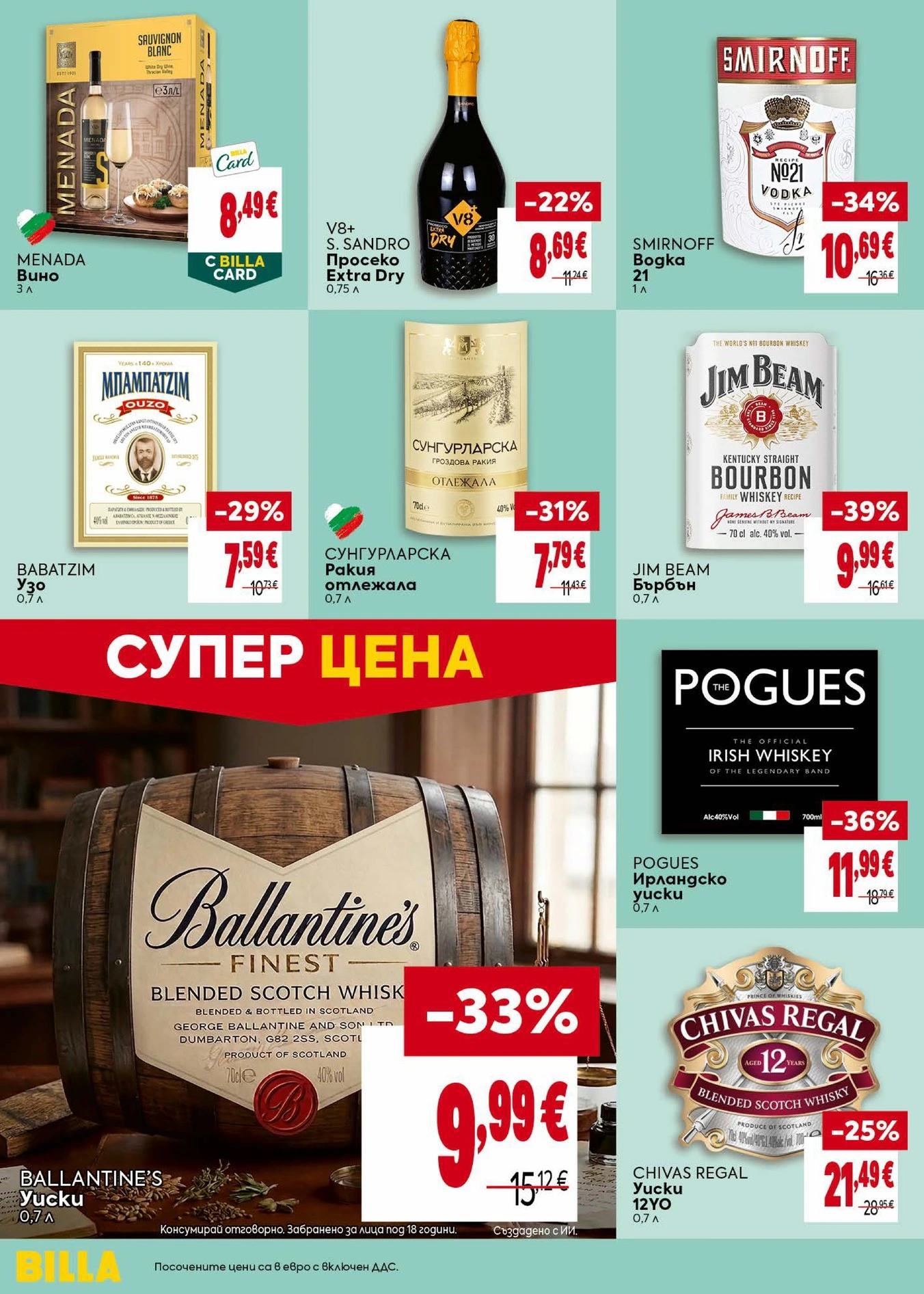 Flyer page 36
