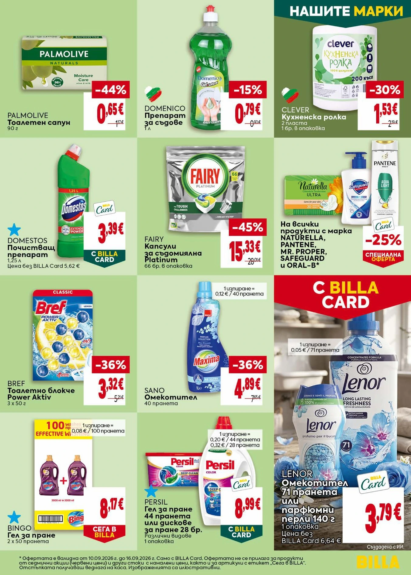 Flyer page 37