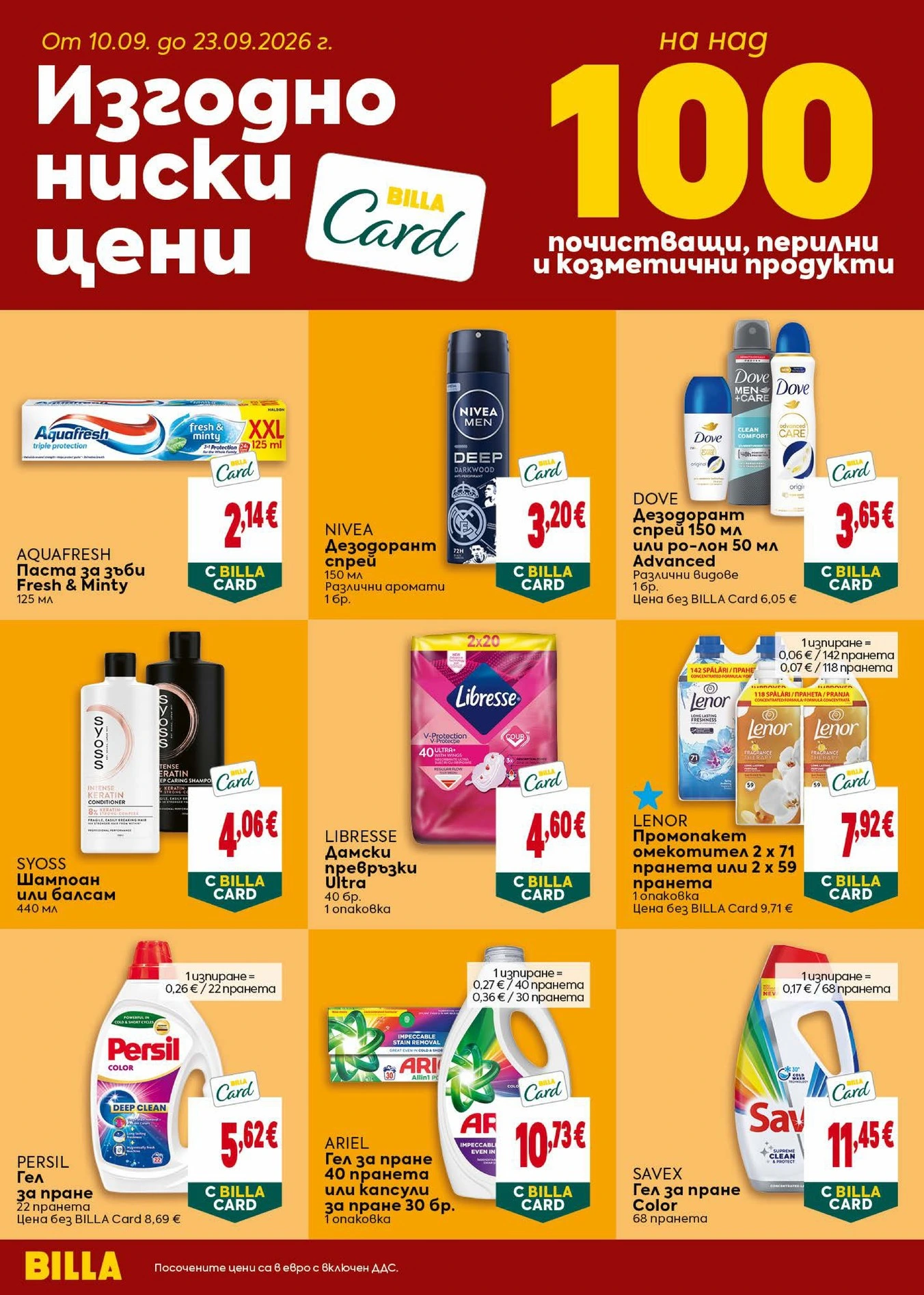 Flyer page 38