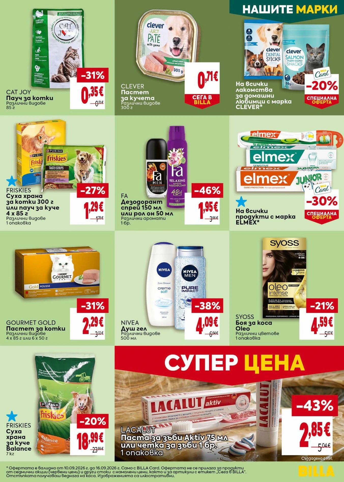 Flyer page 39