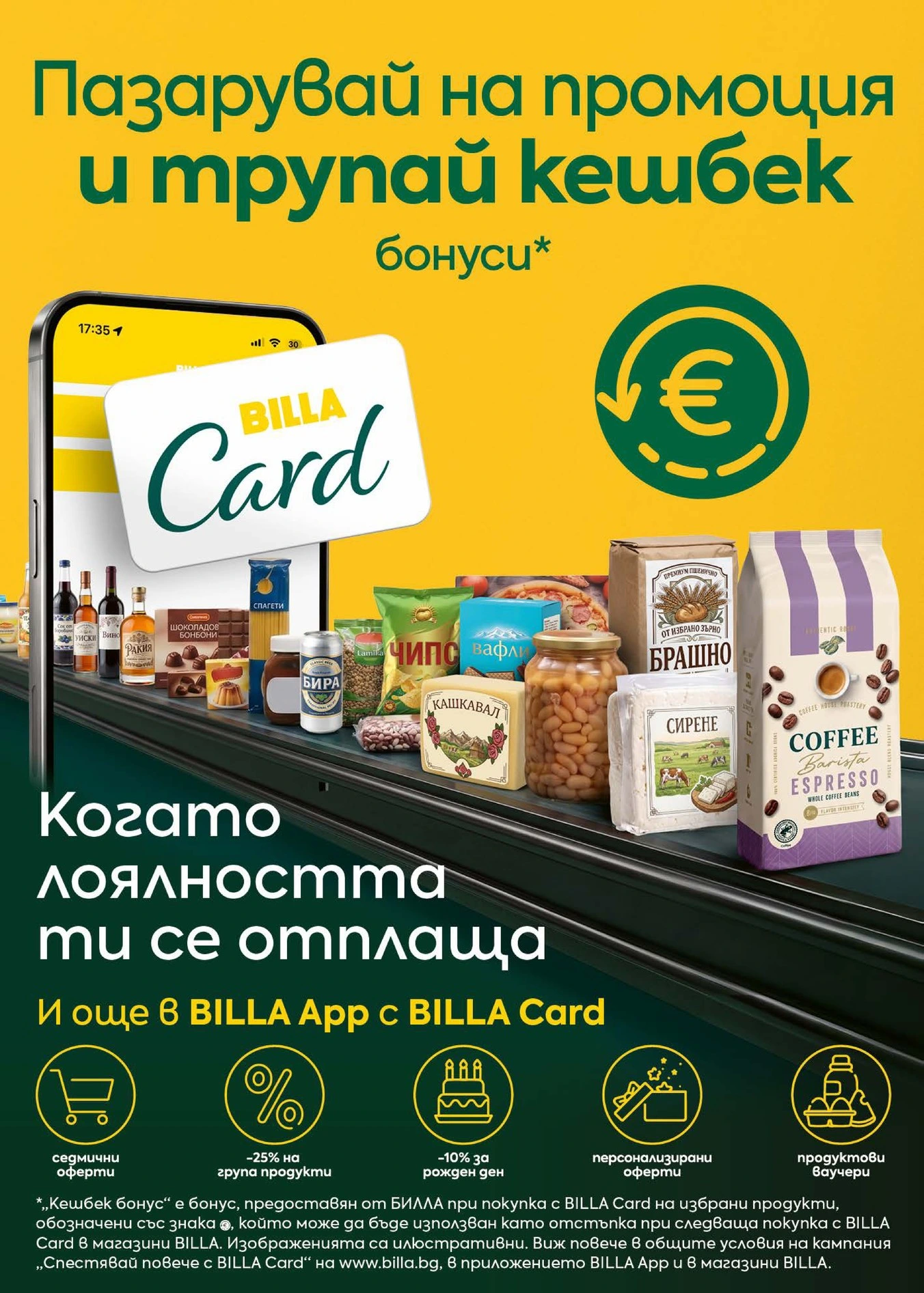 Flyer page 4