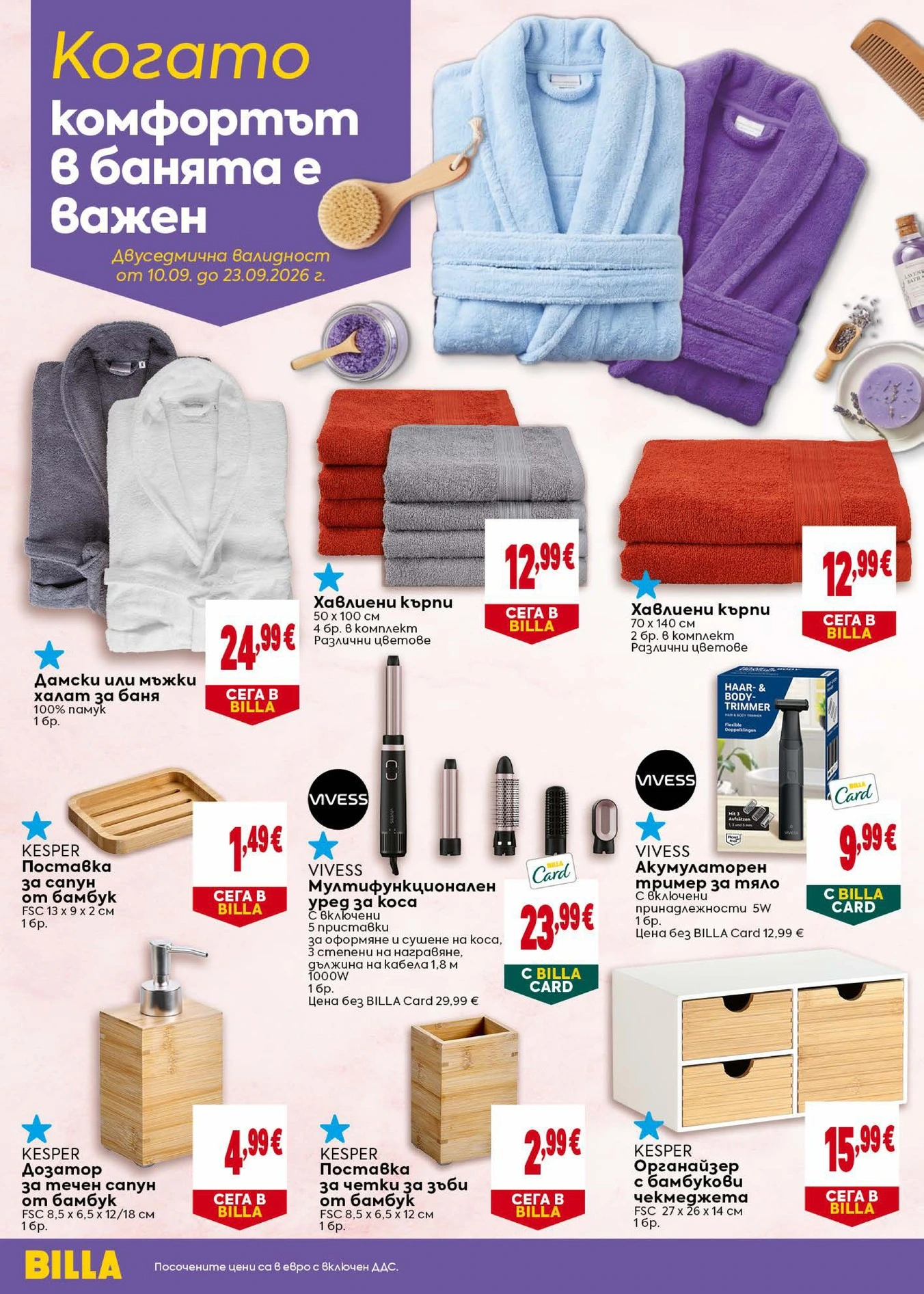 Flyer page 40