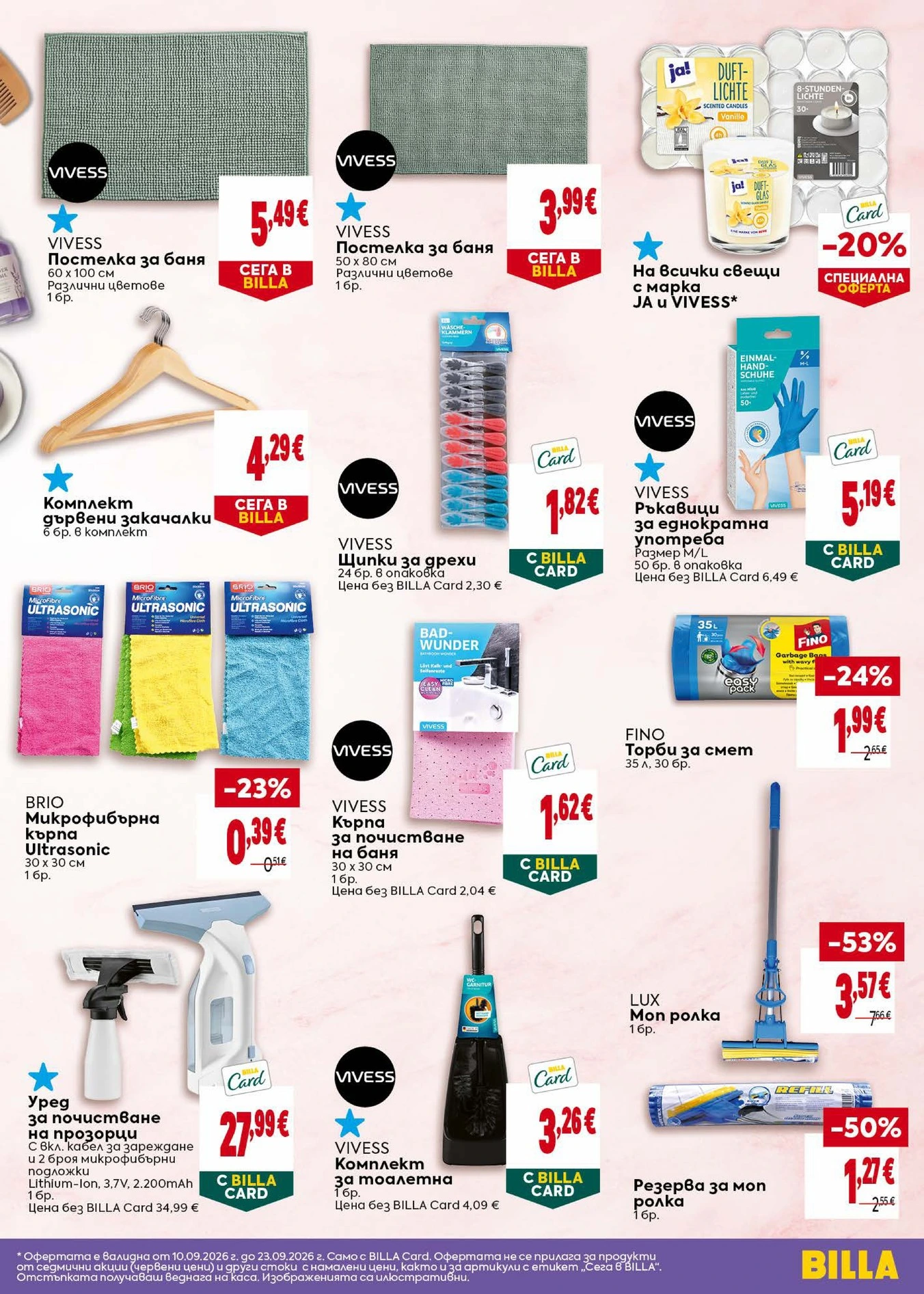 Flyer page 41