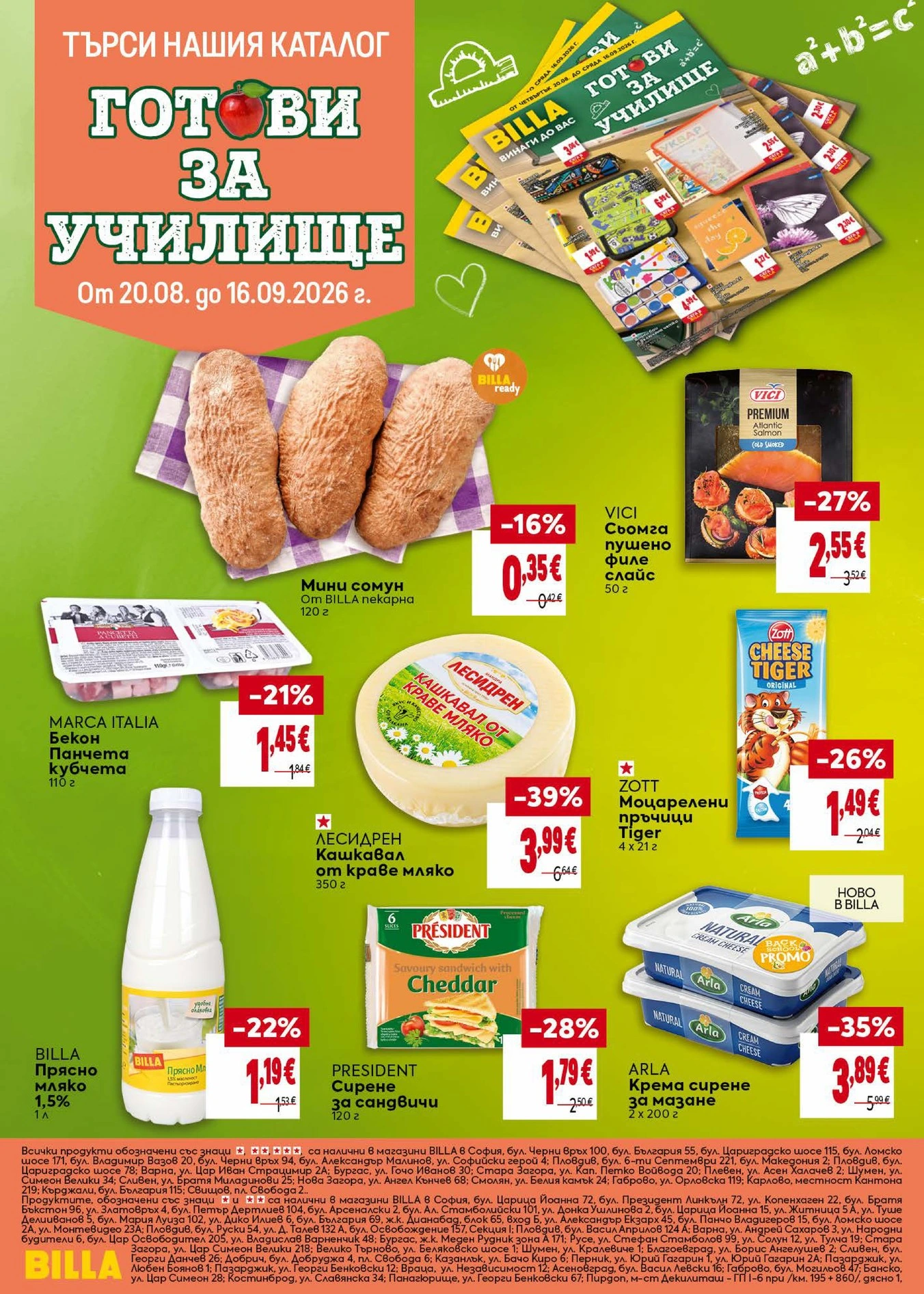 Flyer page 44