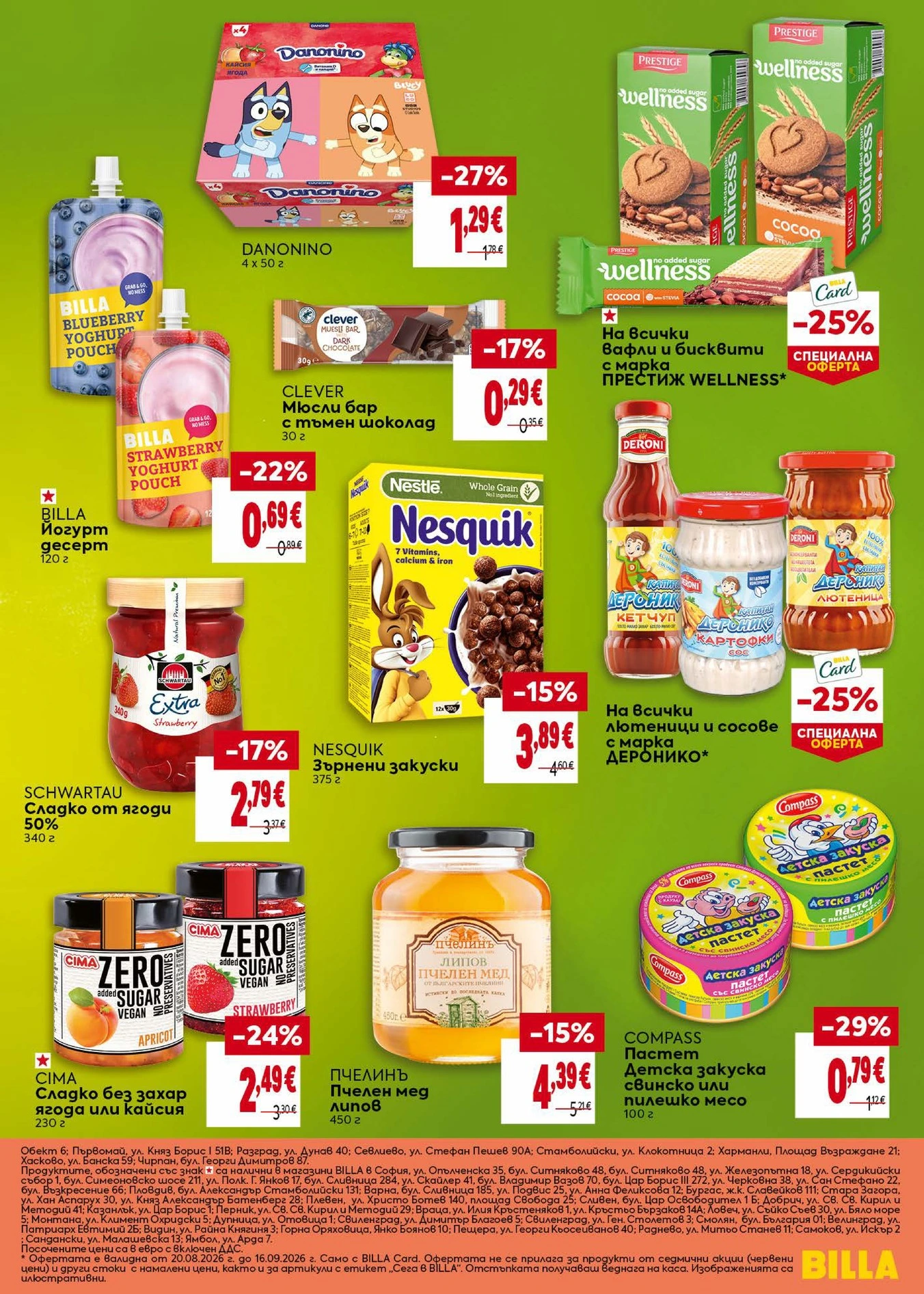Flyer page 45