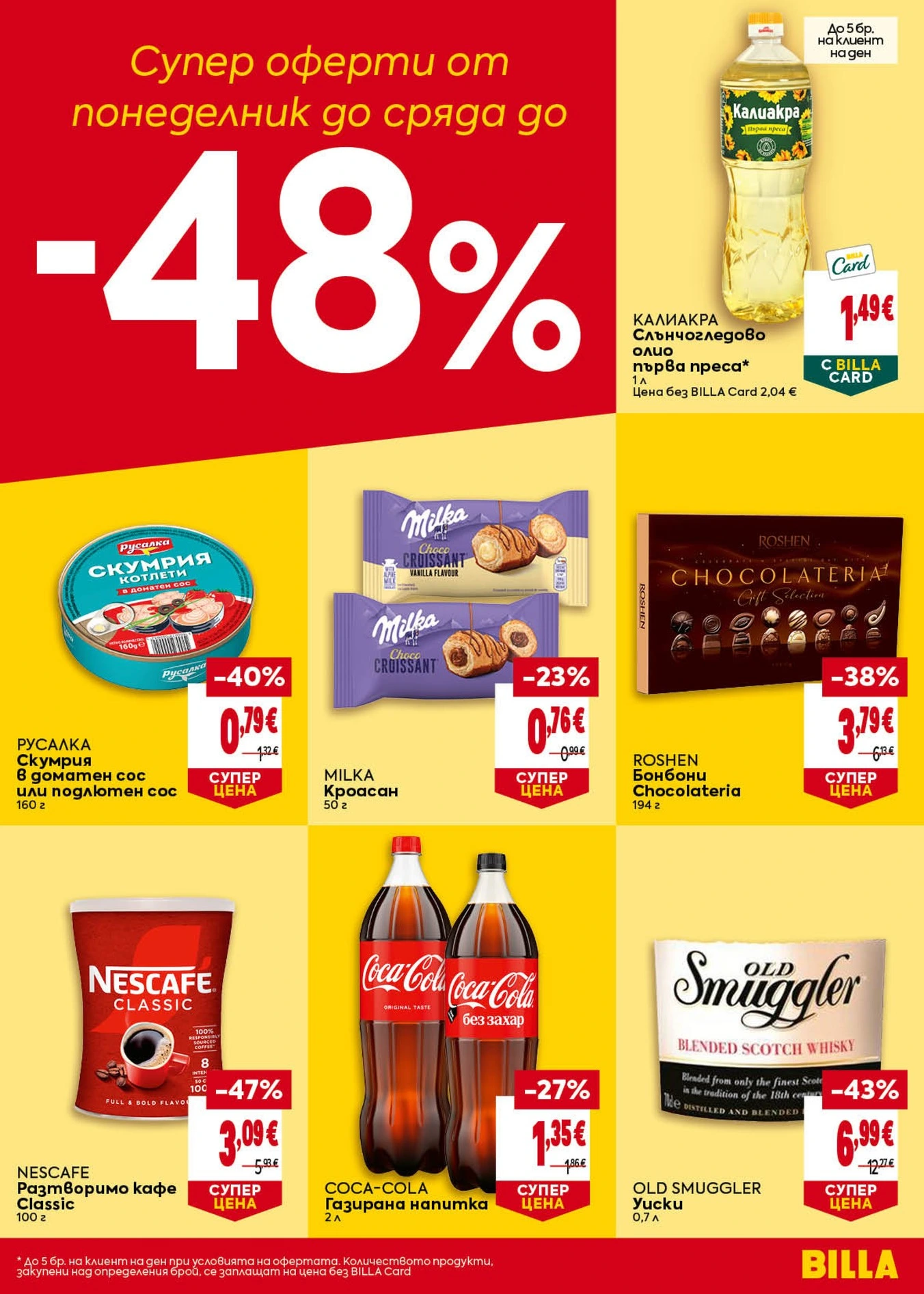 Flyer page 49
