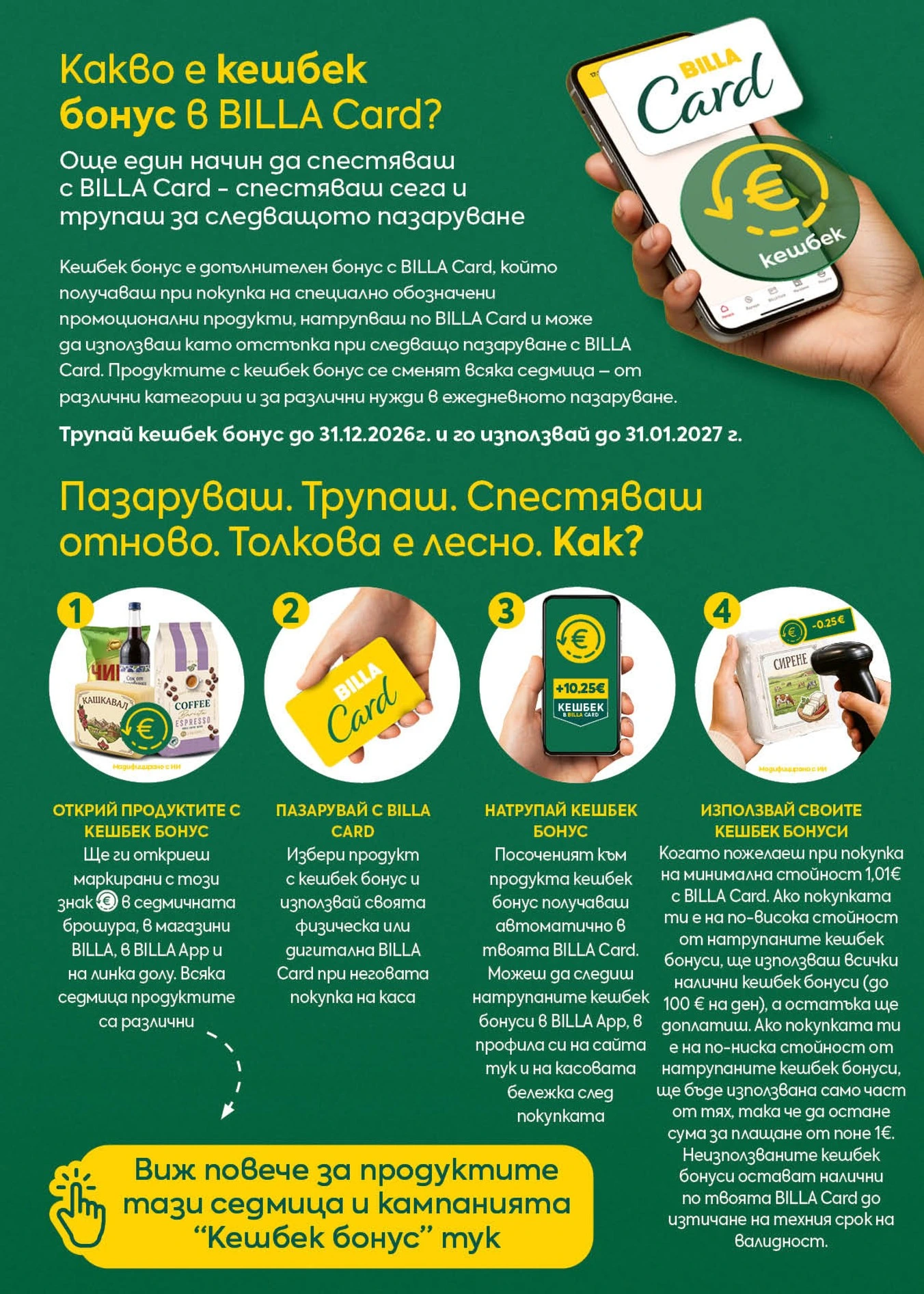 Flyer page 5