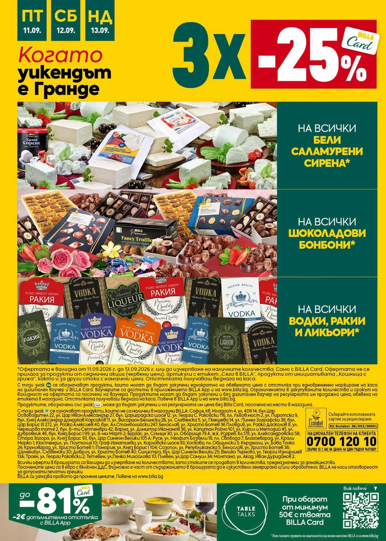 Flyer page 50