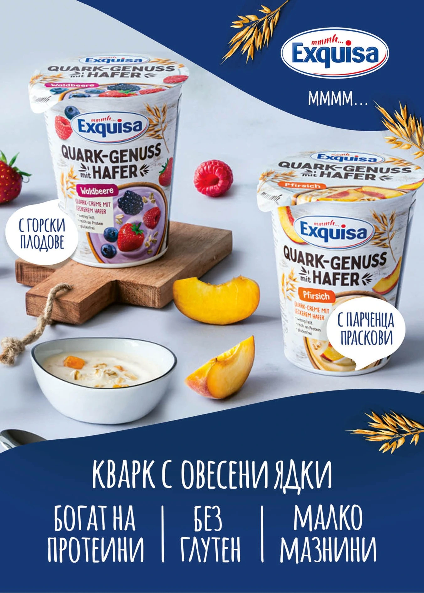 Flyer page 51