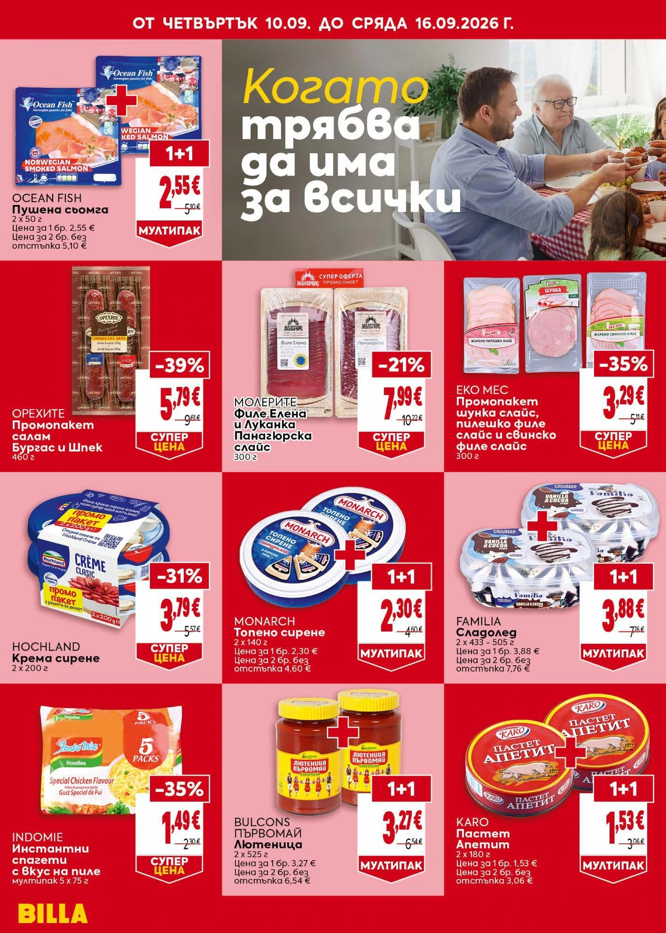 Flyer page 6