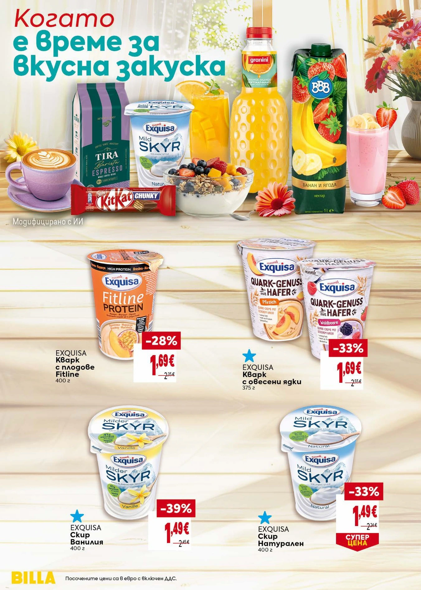 Flyer page 8