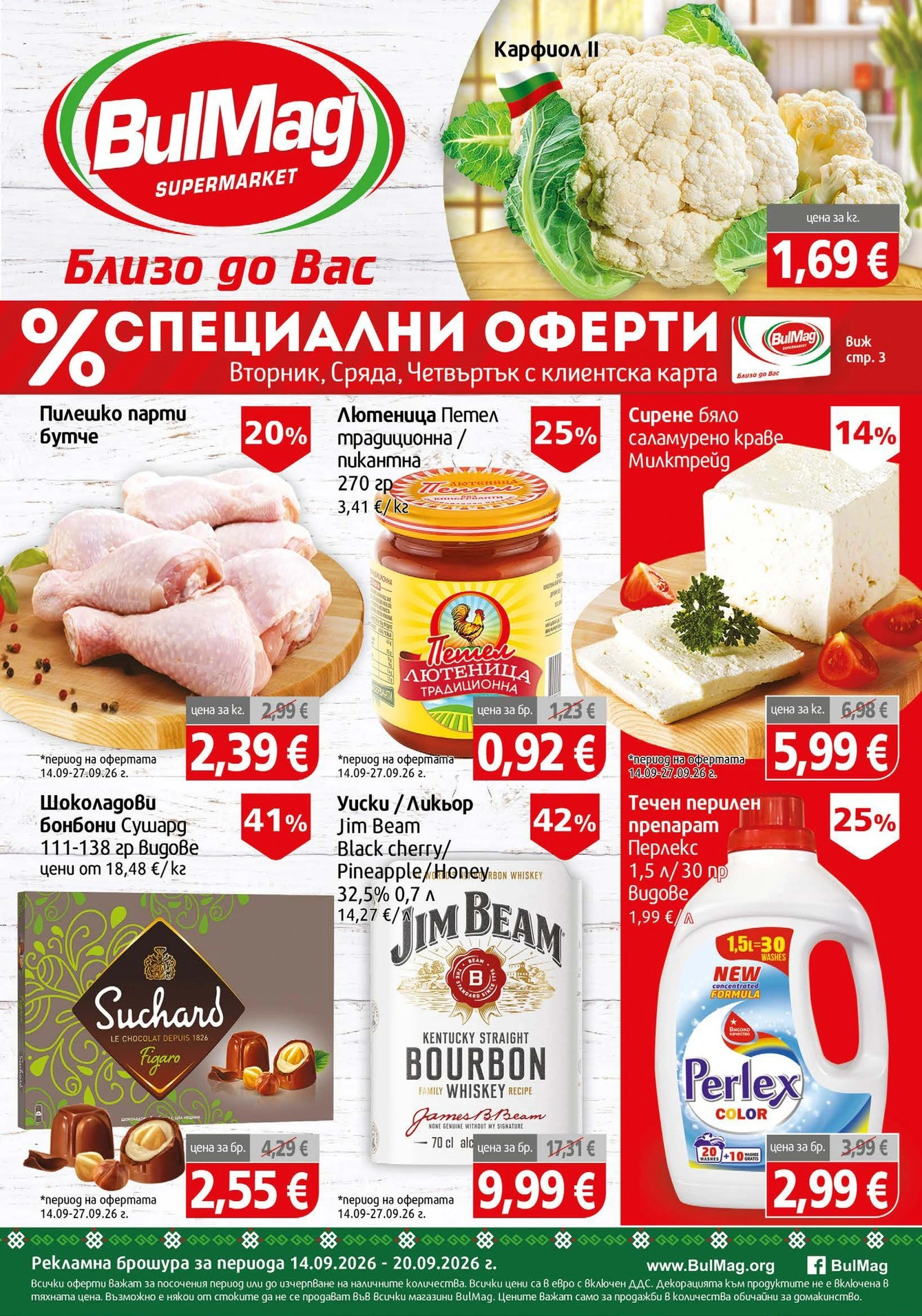 Flyer page 1