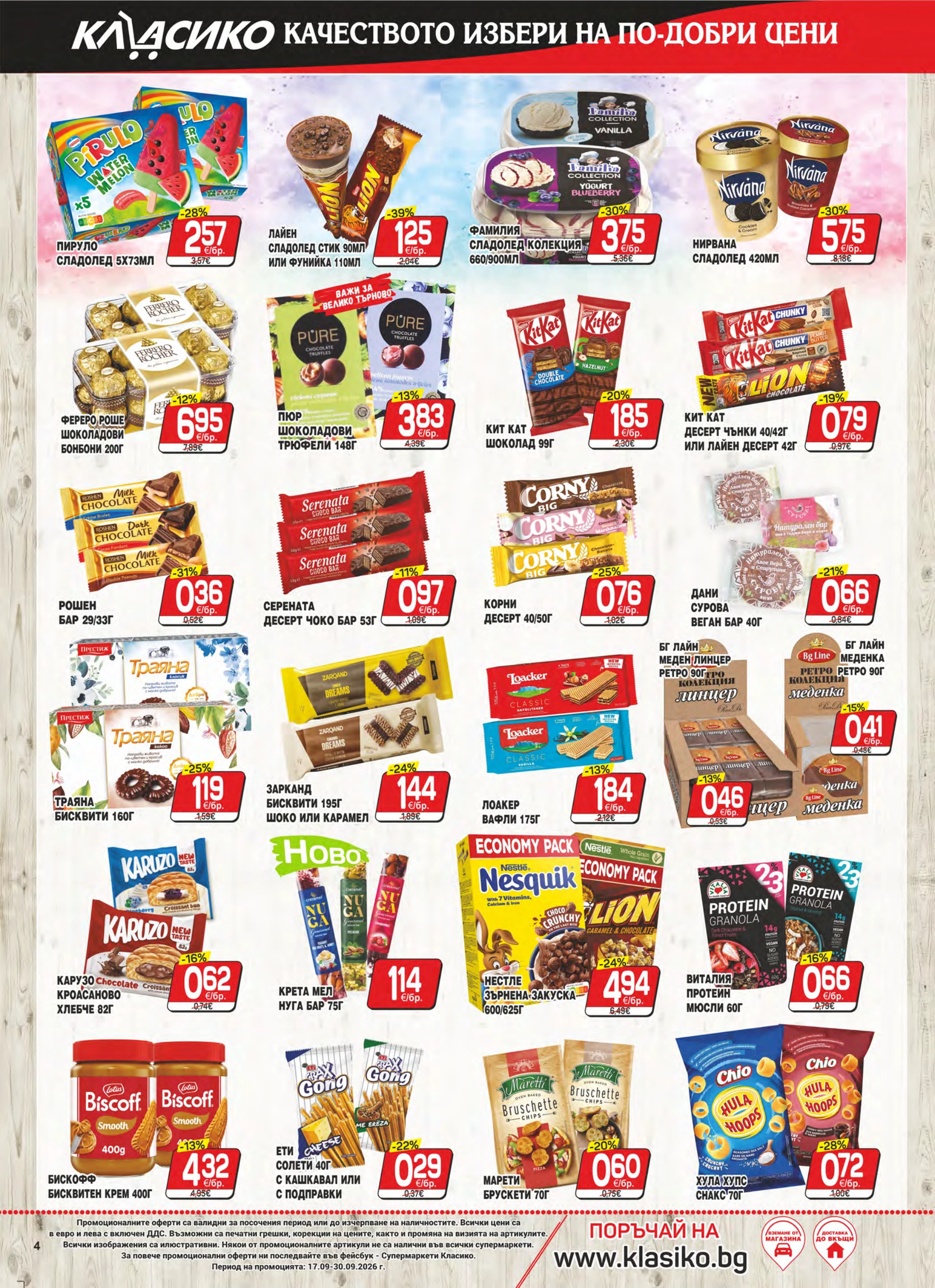 Flyer page 4