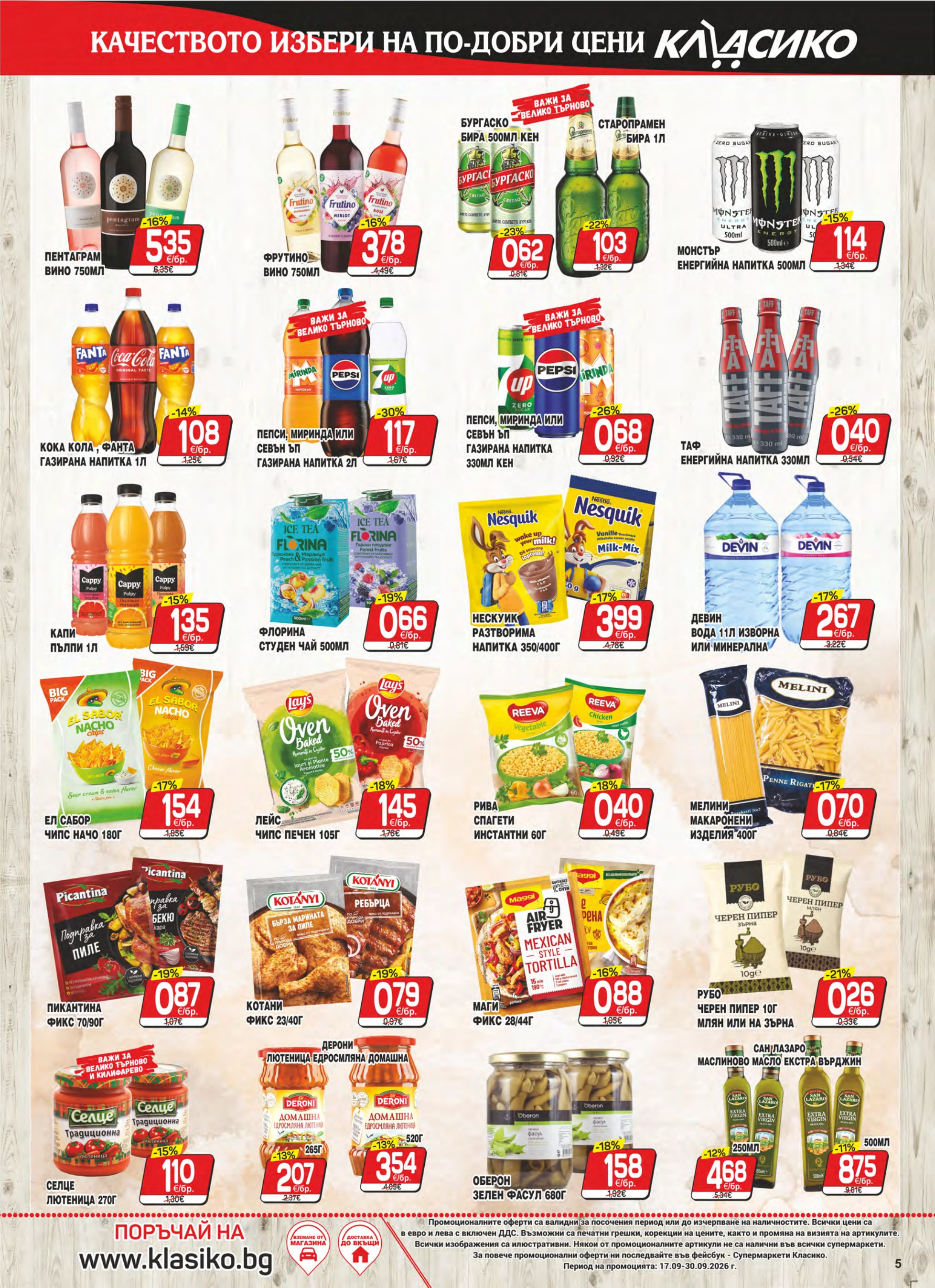 Flyer page 5