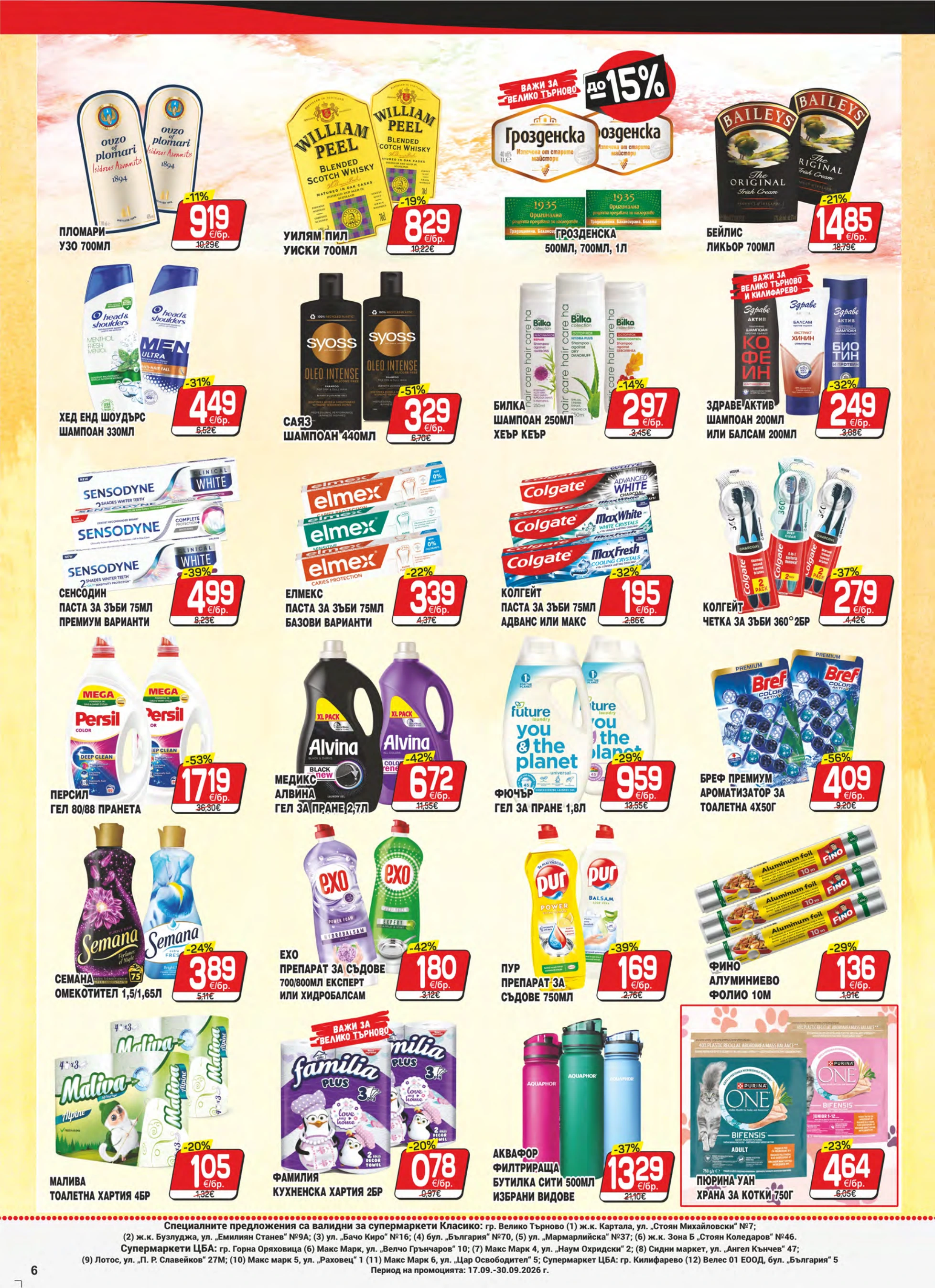 Flyer page 6
