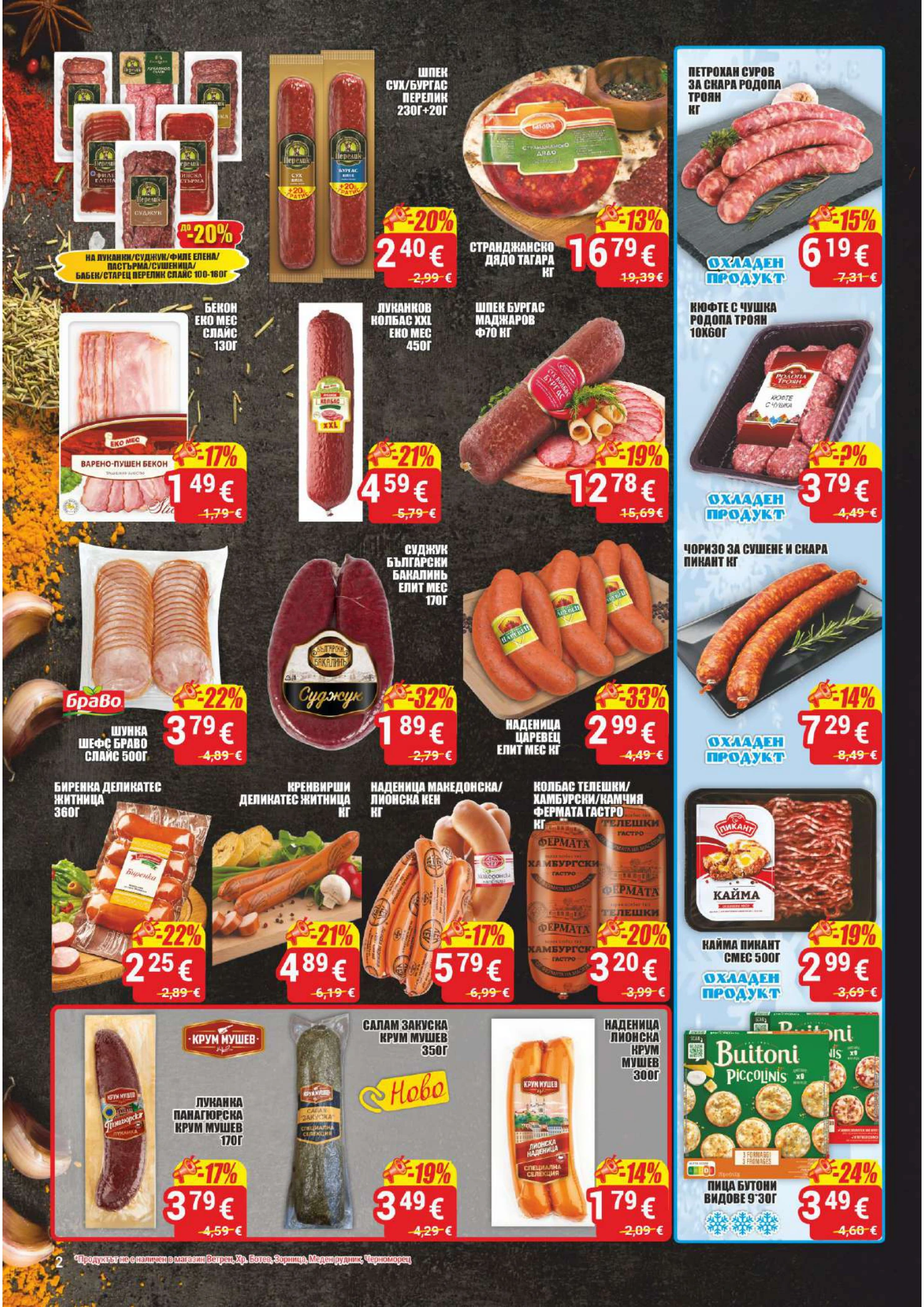 Flyer page 2