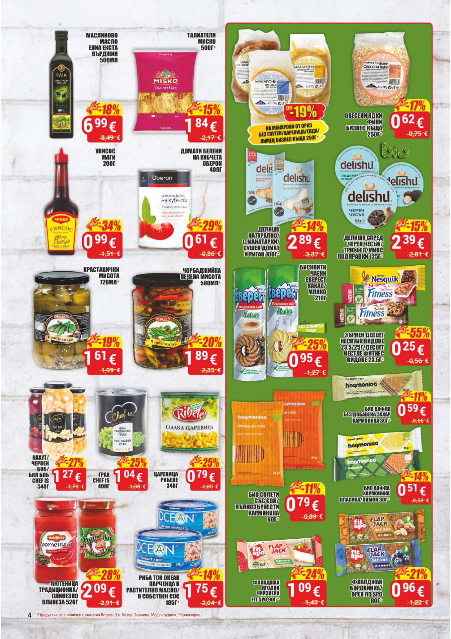 Flyer page 4