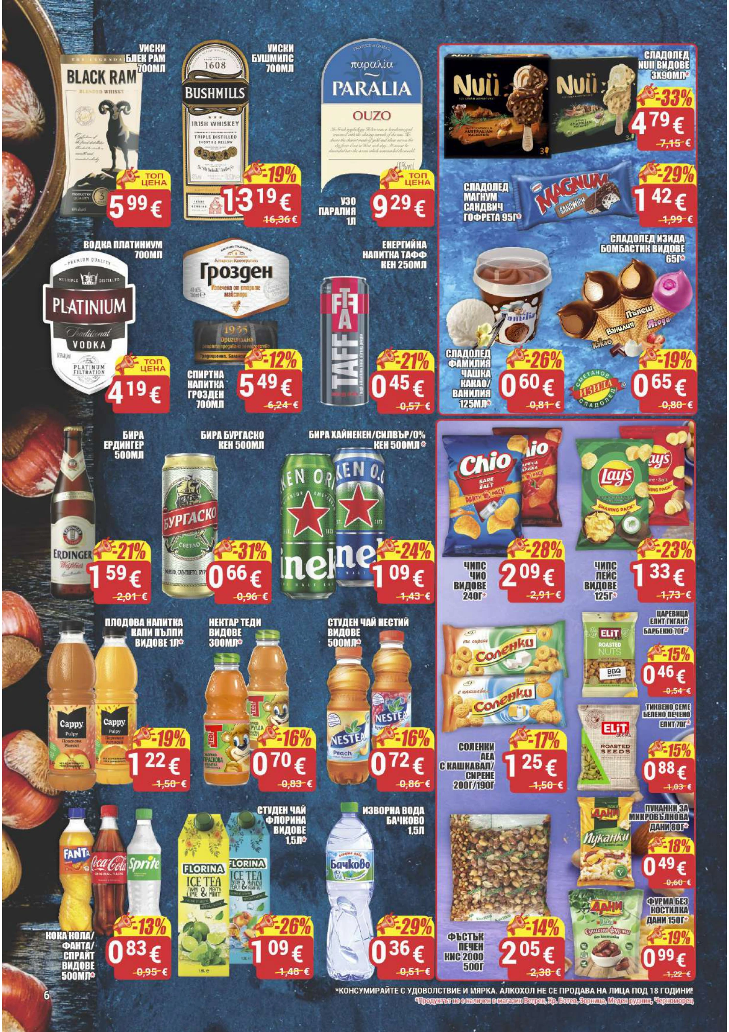 Flyer page 6