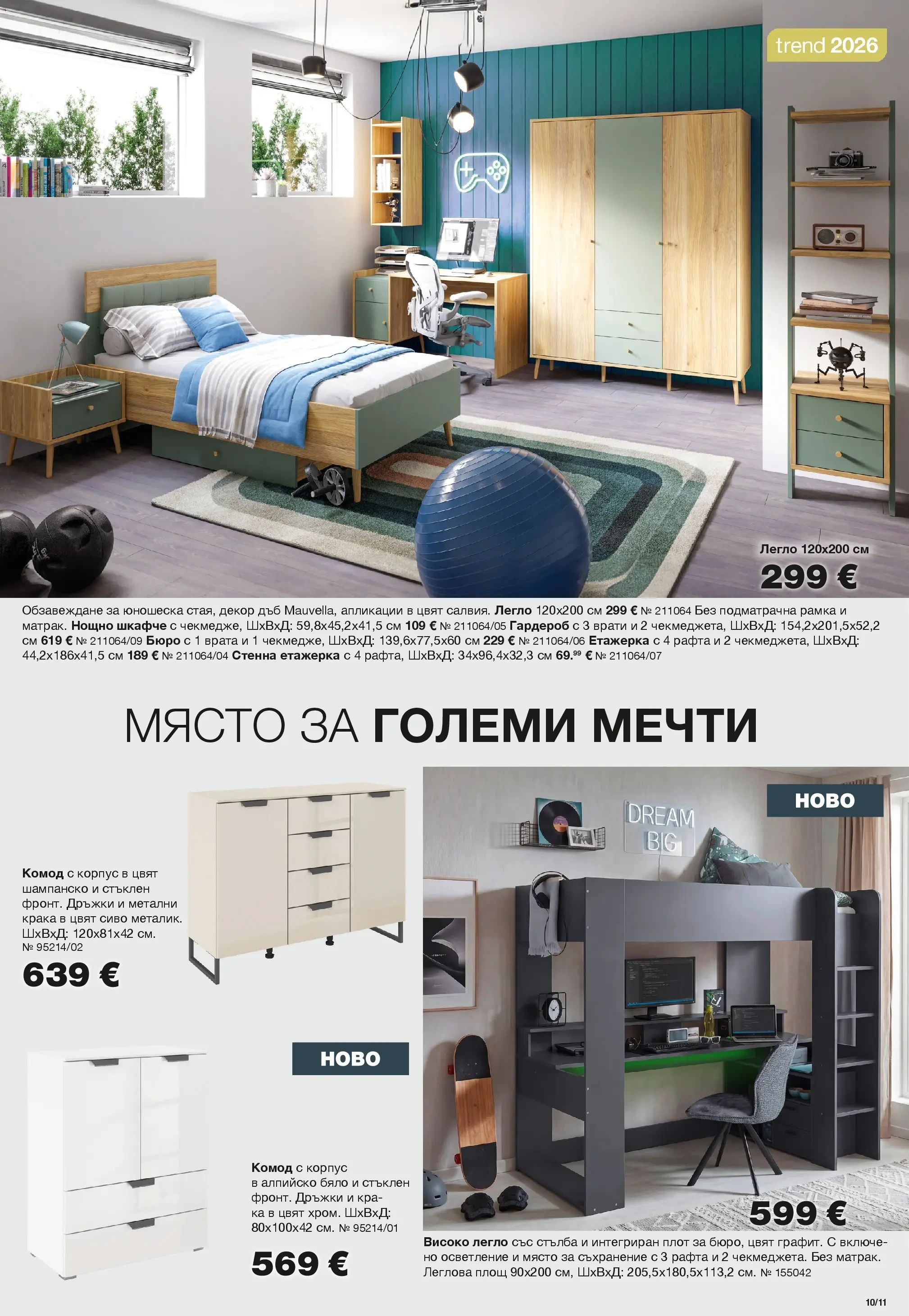 Flyer page 11