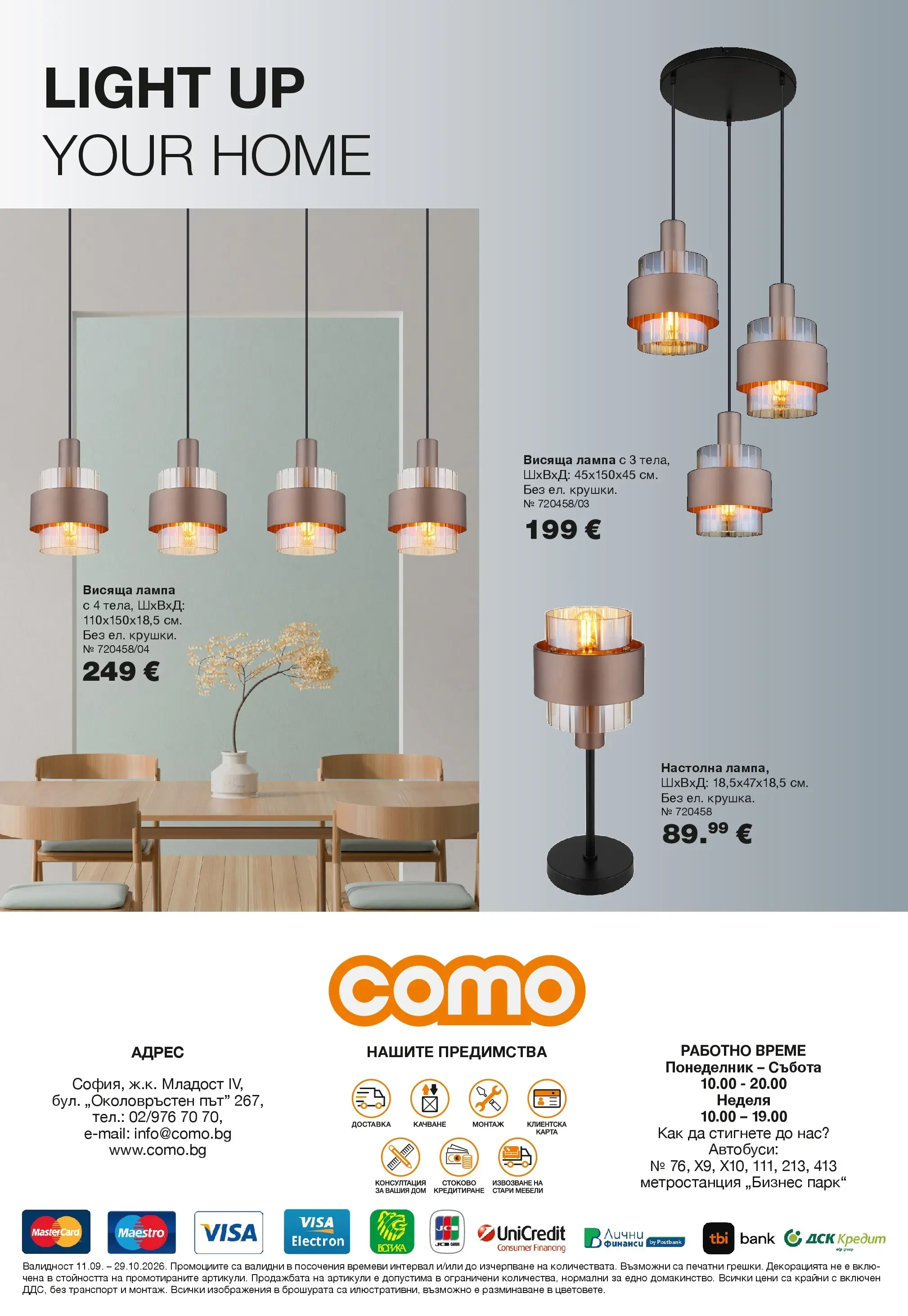 Flyer page 12