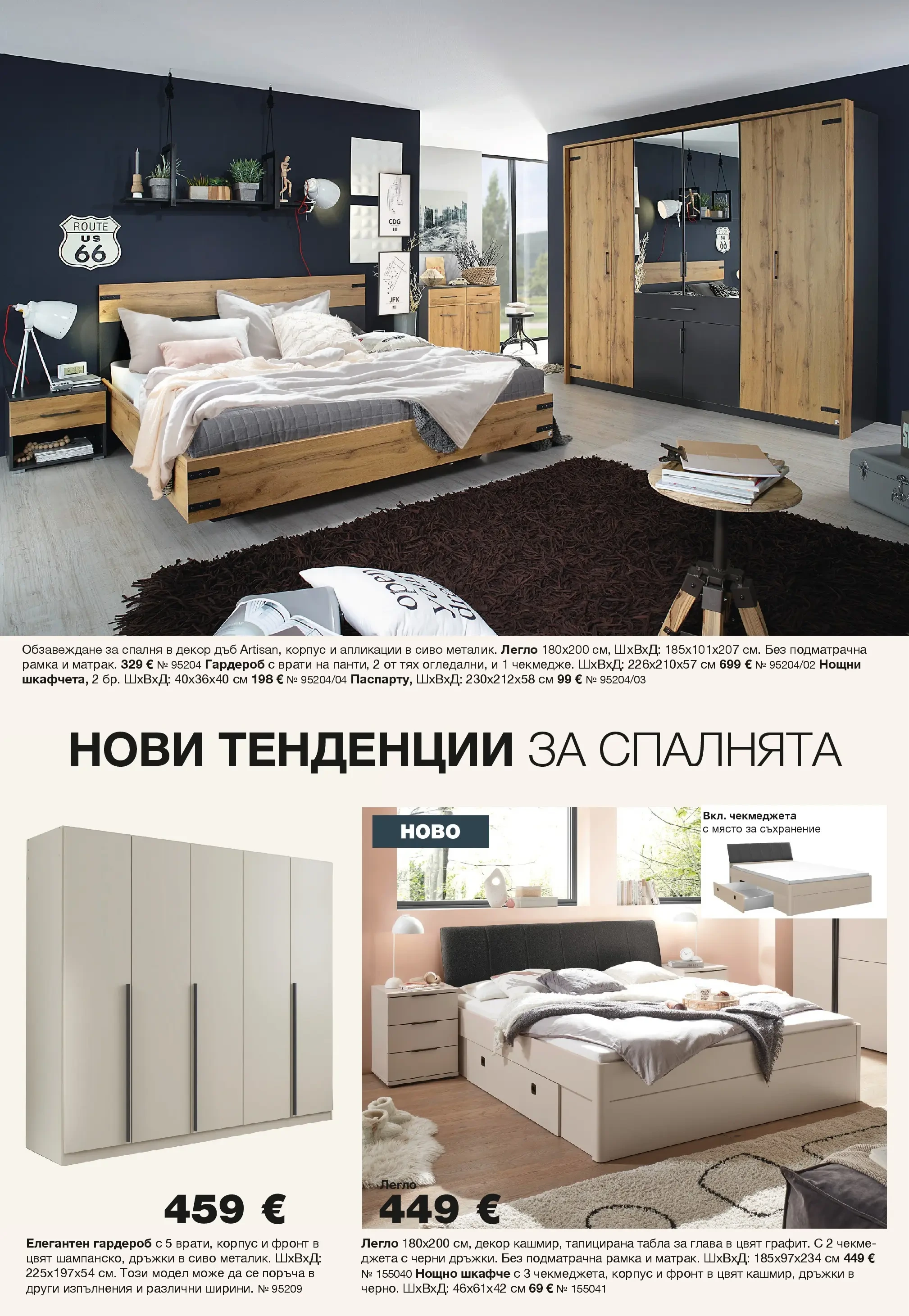 Flyer page 6