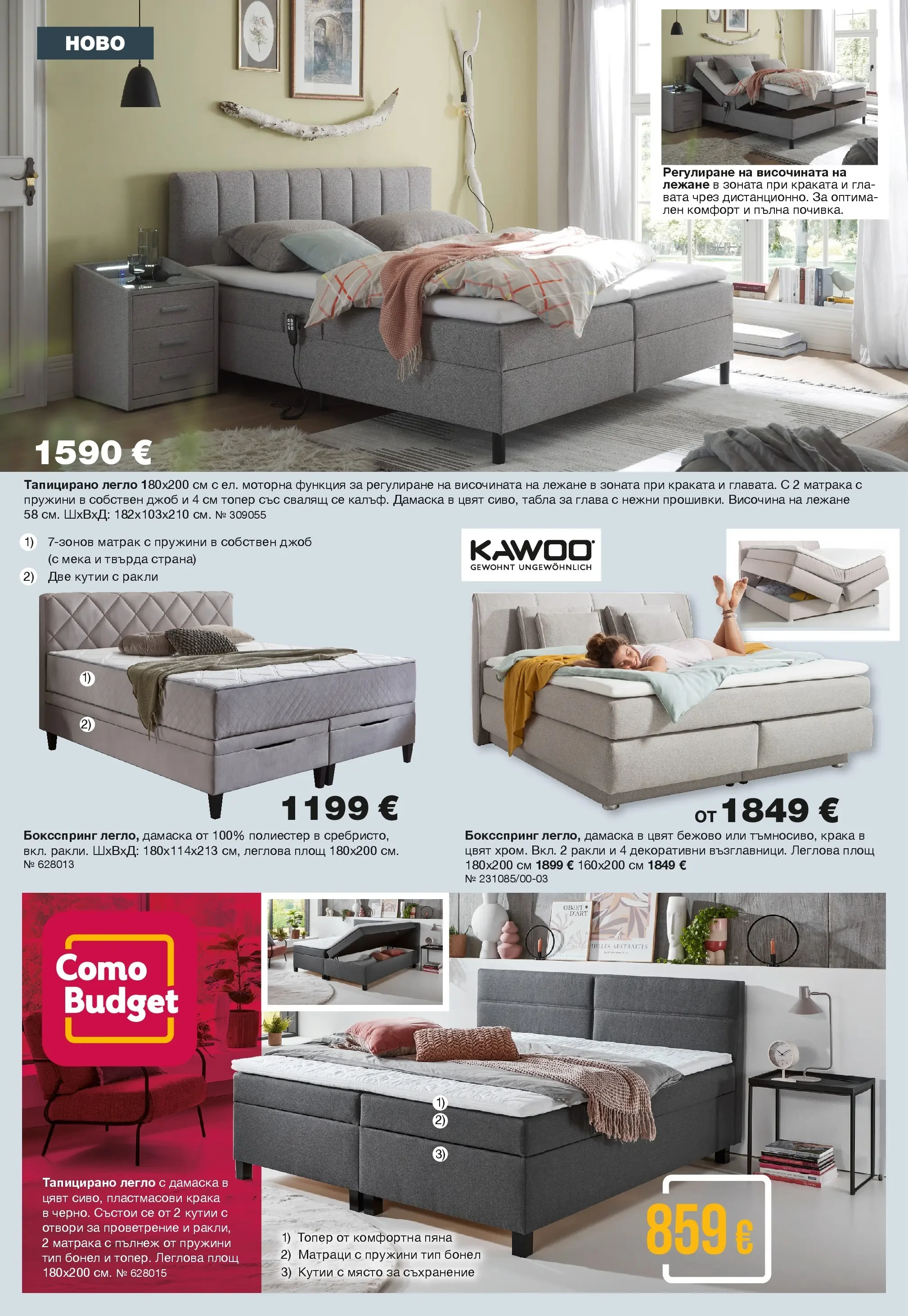 Flyer page 8
