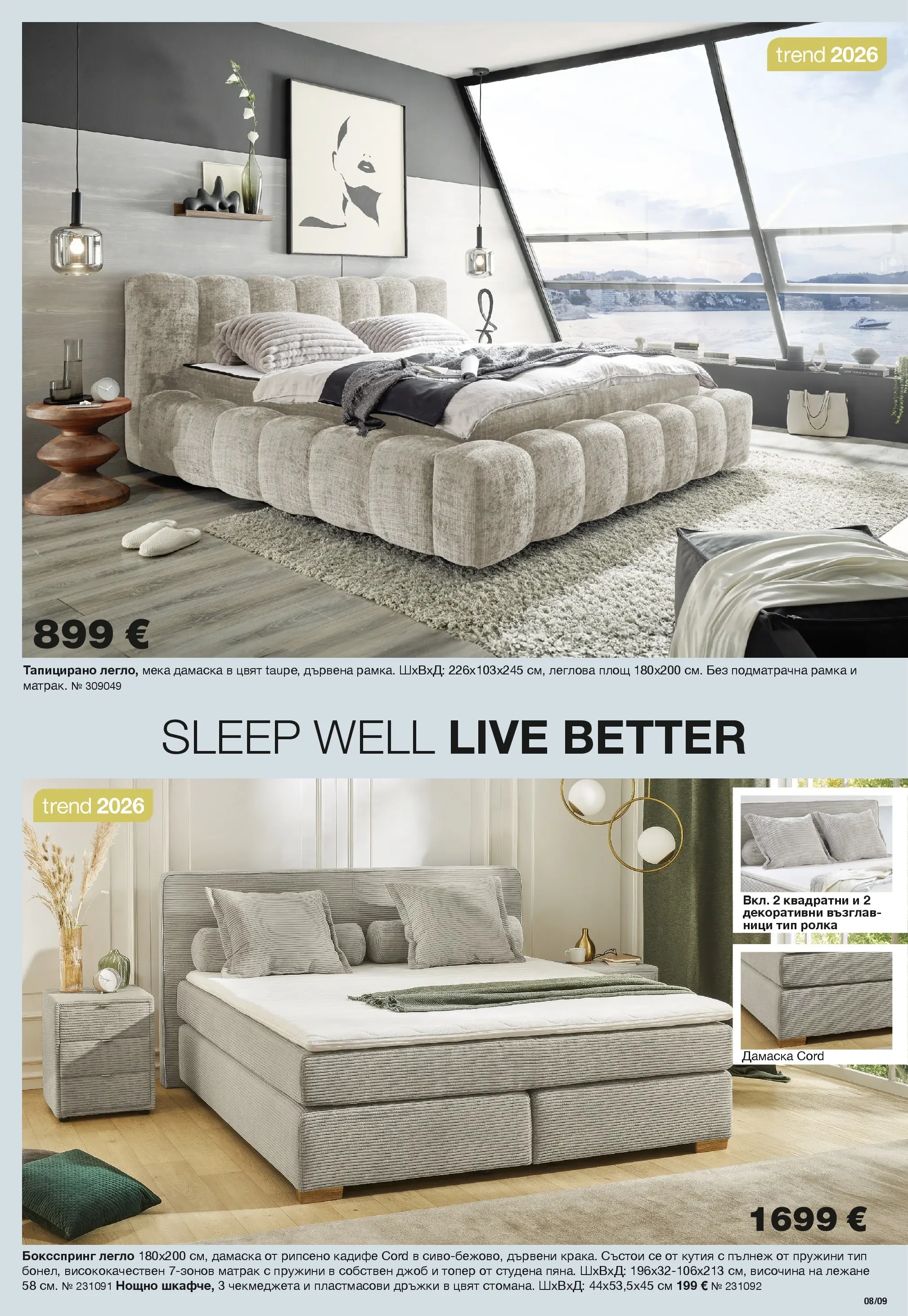 Flyer page 9