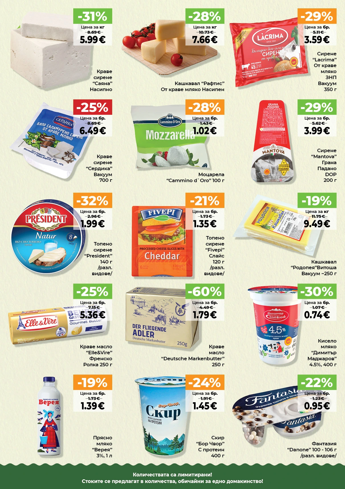 Flyer page 10