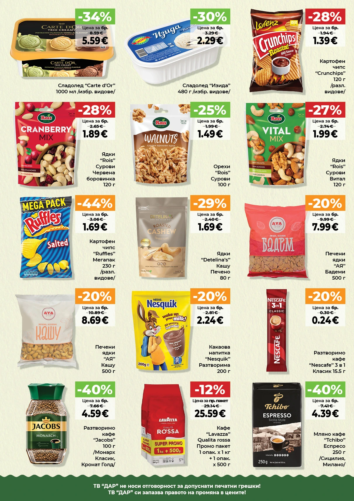 Flyer page 4