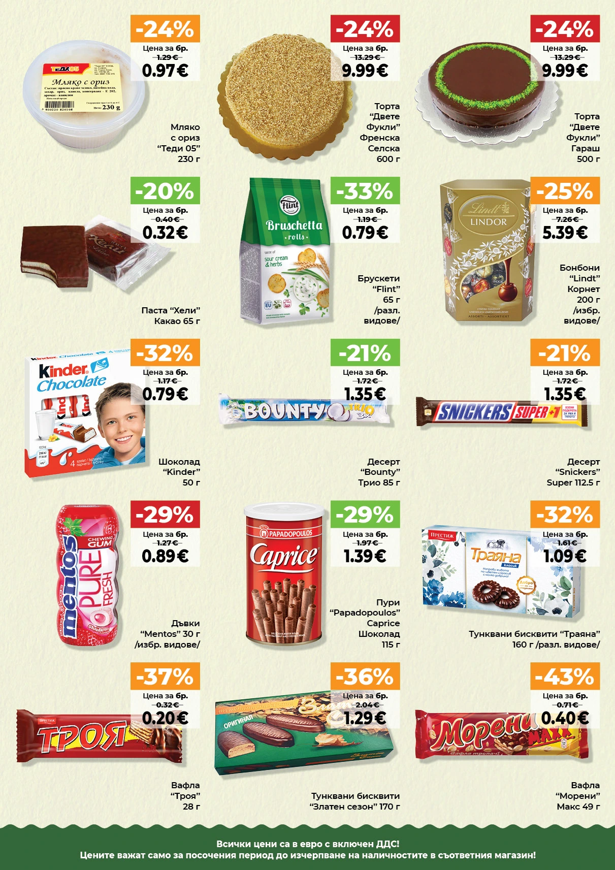Flyer page 5